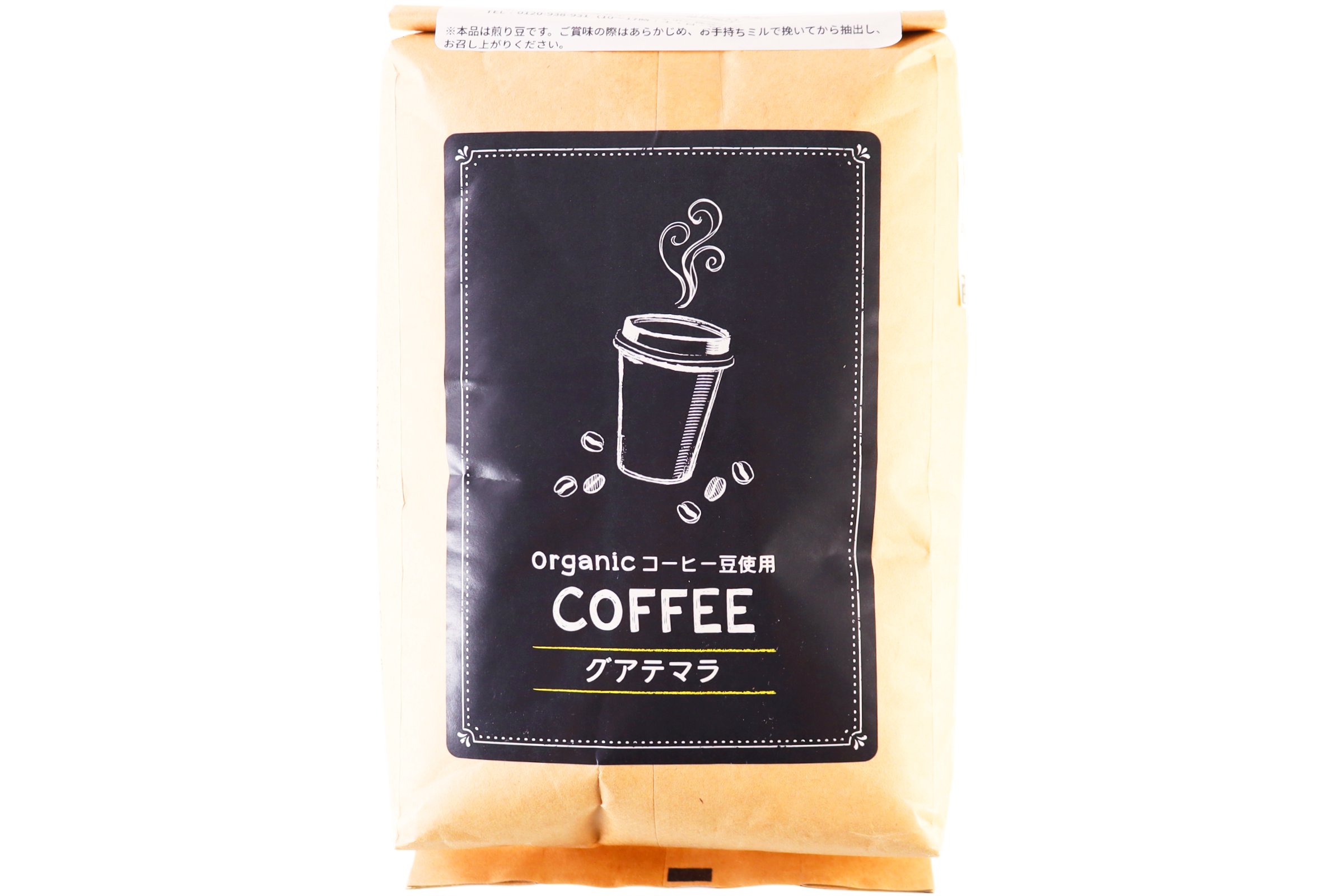 【豆】グァテマラ500g