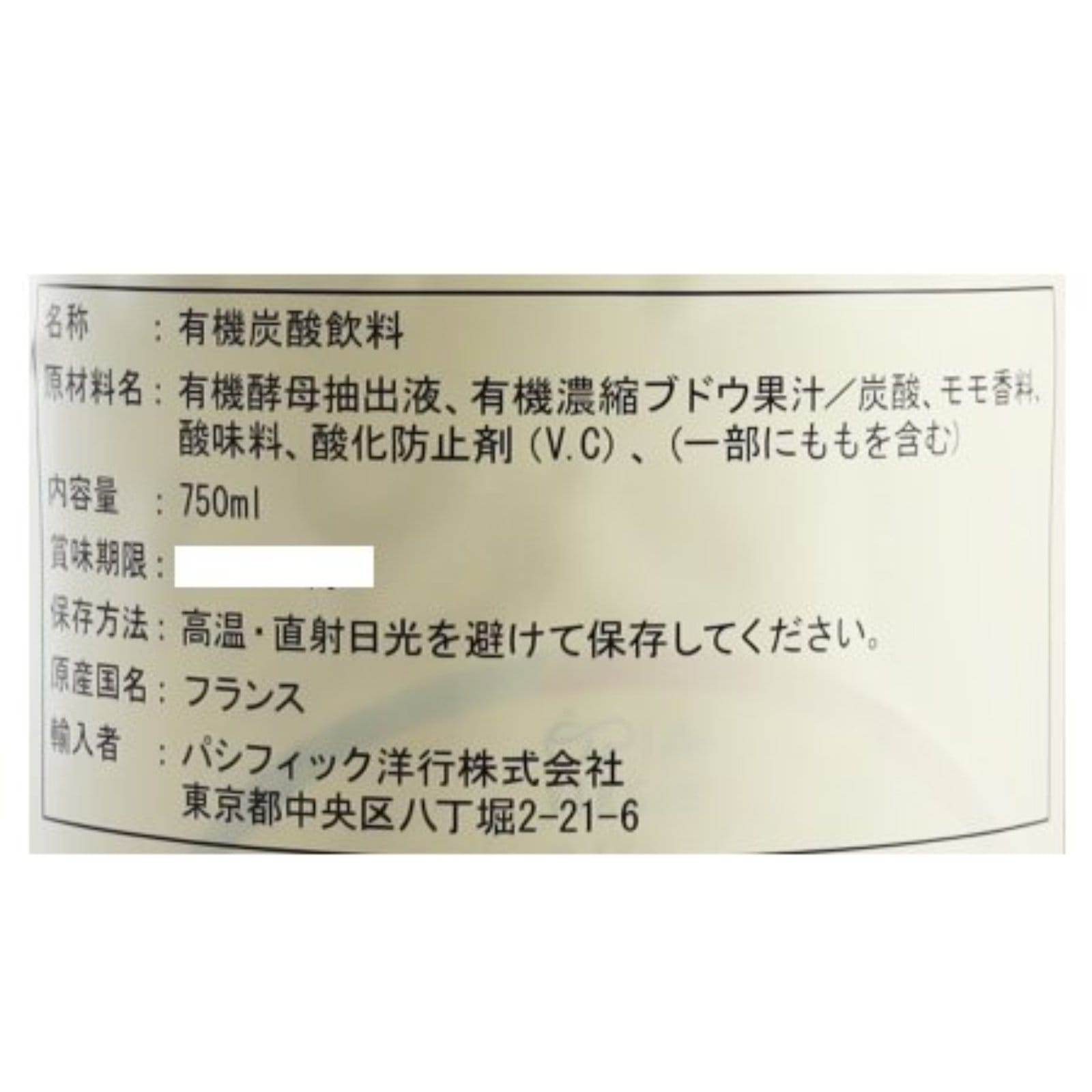 オピア　ベリーニ