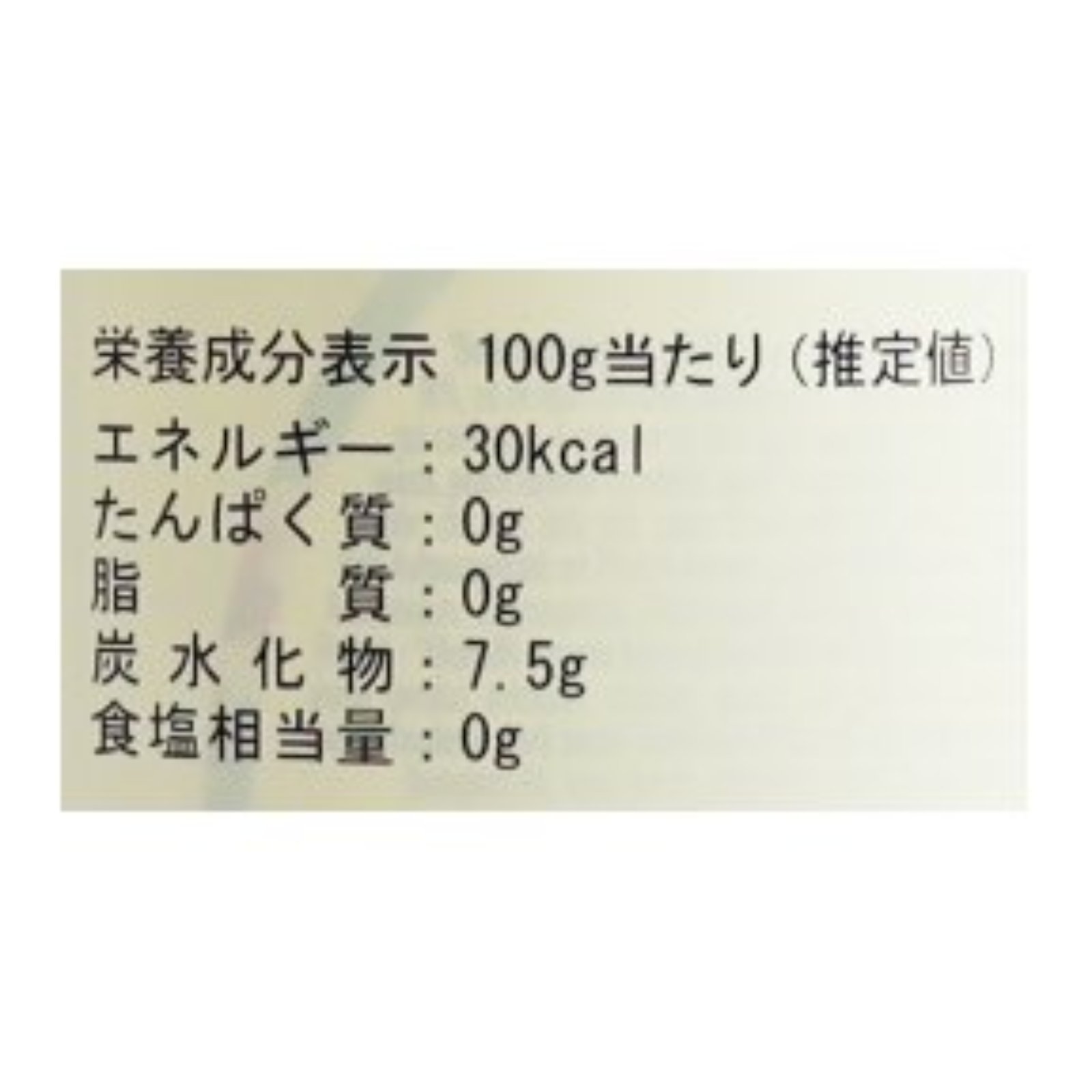 オピア　ベリーニ