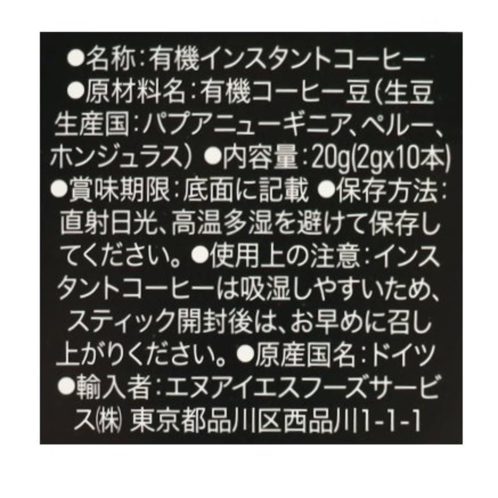 ＯＧＦＴ　インスタントスティック