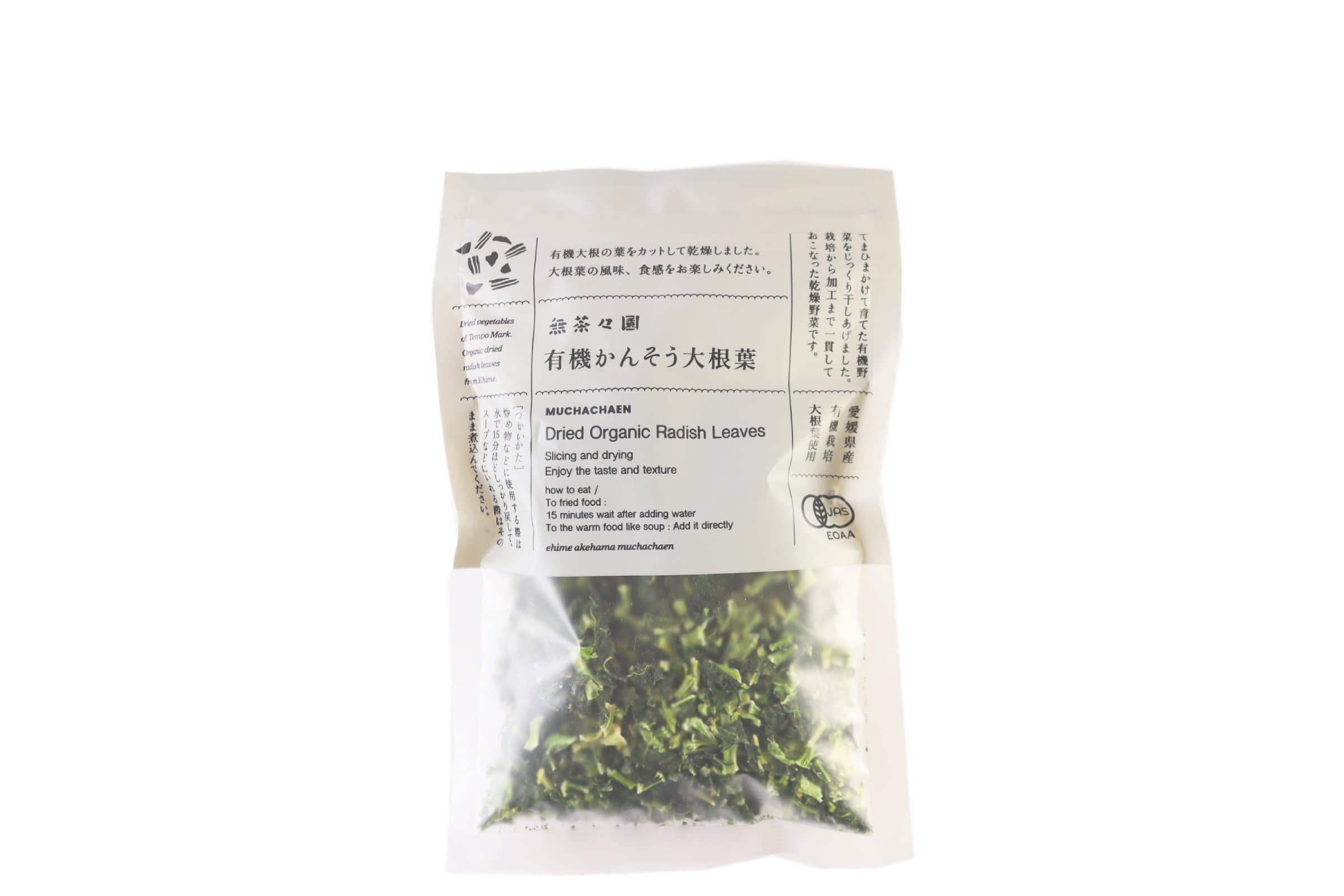 乾燥大根葉　無茶々園　有機（P）