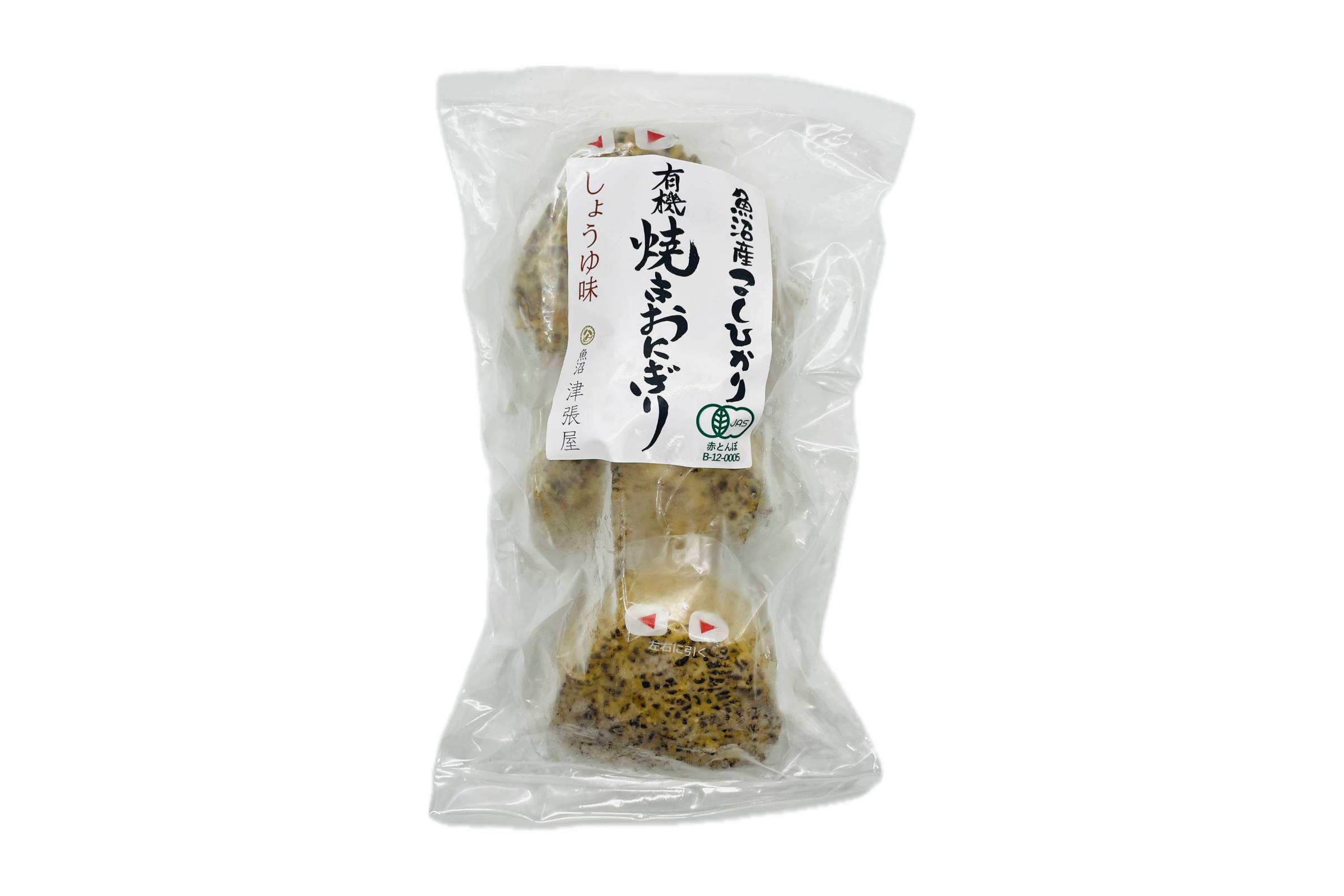 有機焼きおにぎり