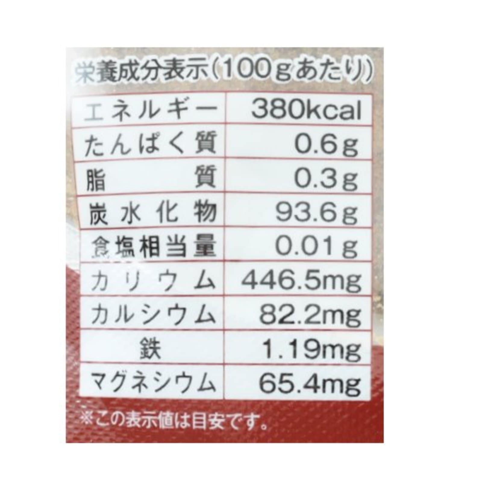 サニーファーム 有機黒砂糖