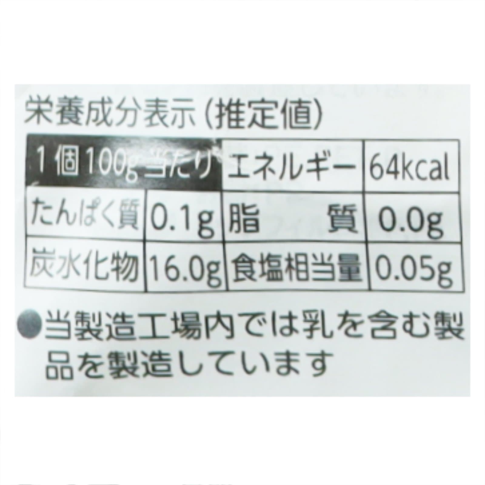有機抹茶の寒天ゼリー