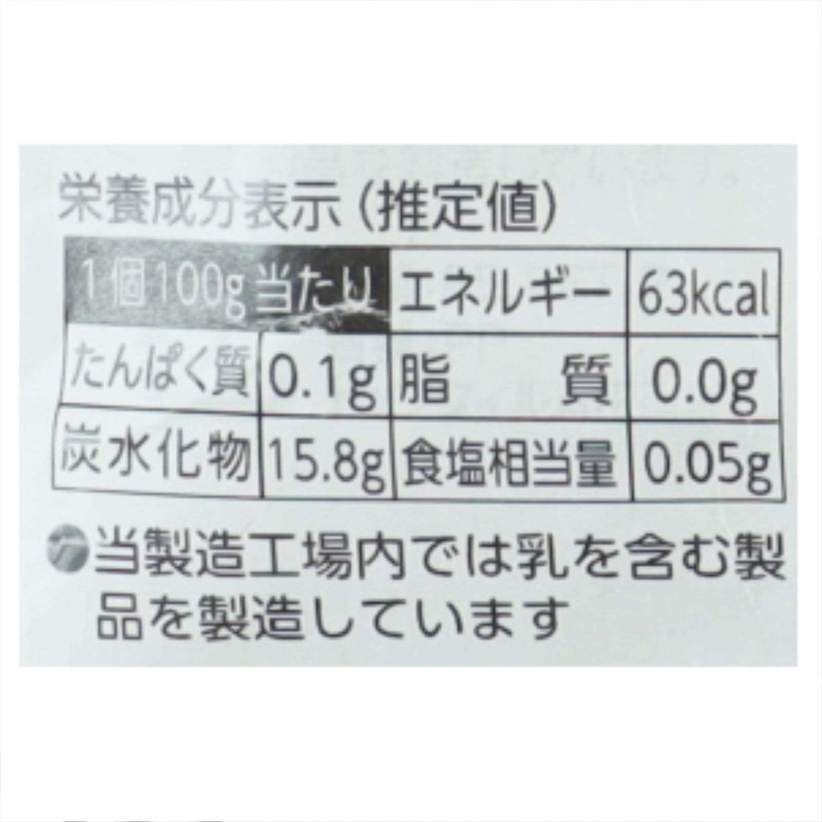 有機ほうじ茶の寒天ゼリー