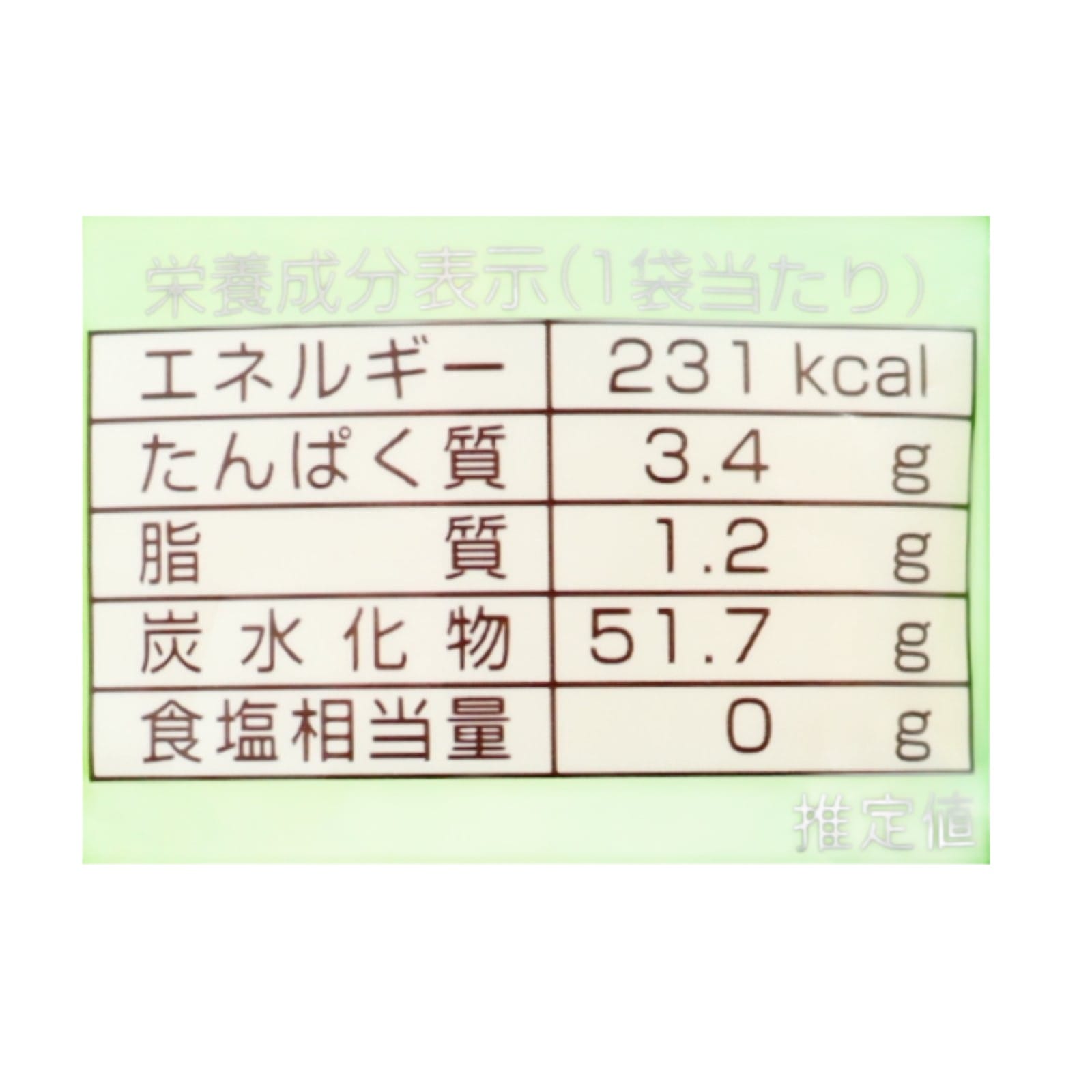 かぼちゃフレーク