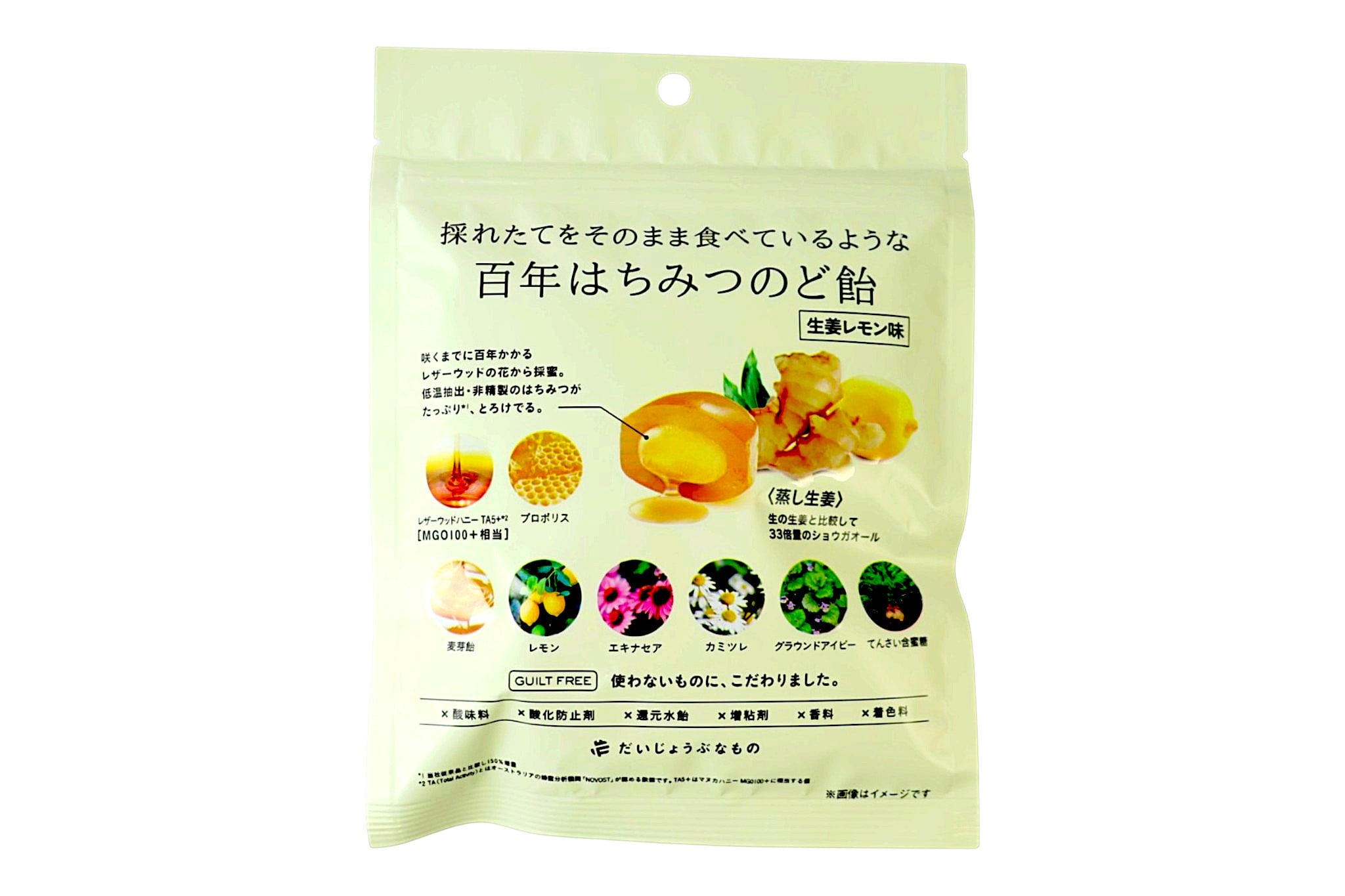 だいじょうぶなもの　百年はちみつのど飴　生姜レモン味