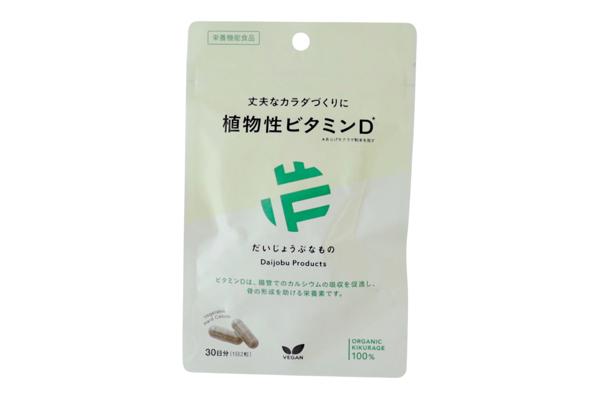 【栄養機能食品】国産きくらげビタミンD