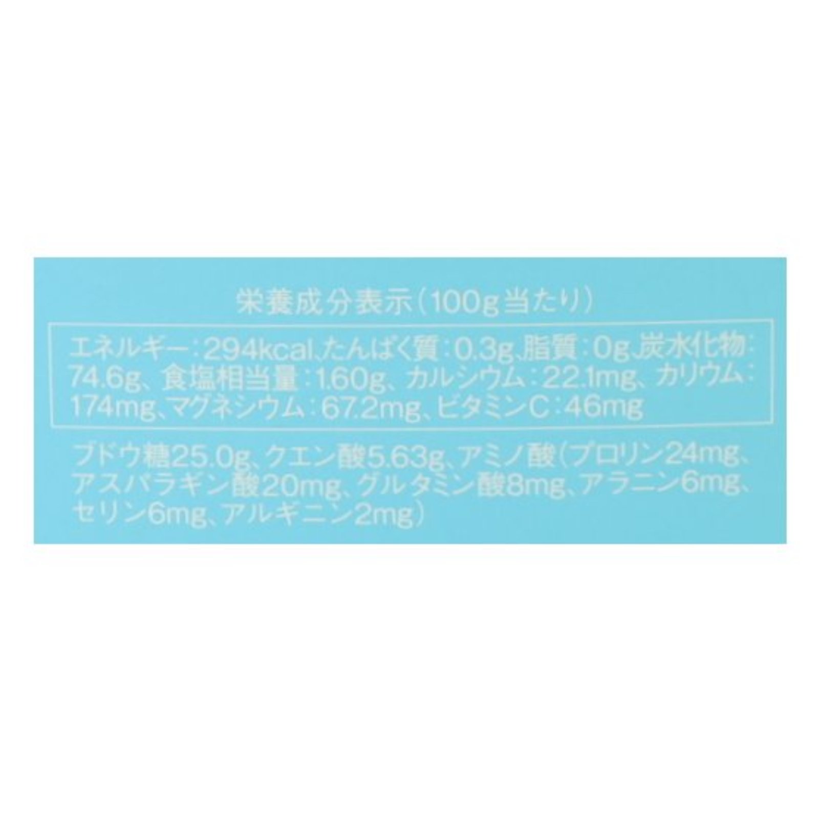 百年はちみつ塩レモン　希釈用8本入り