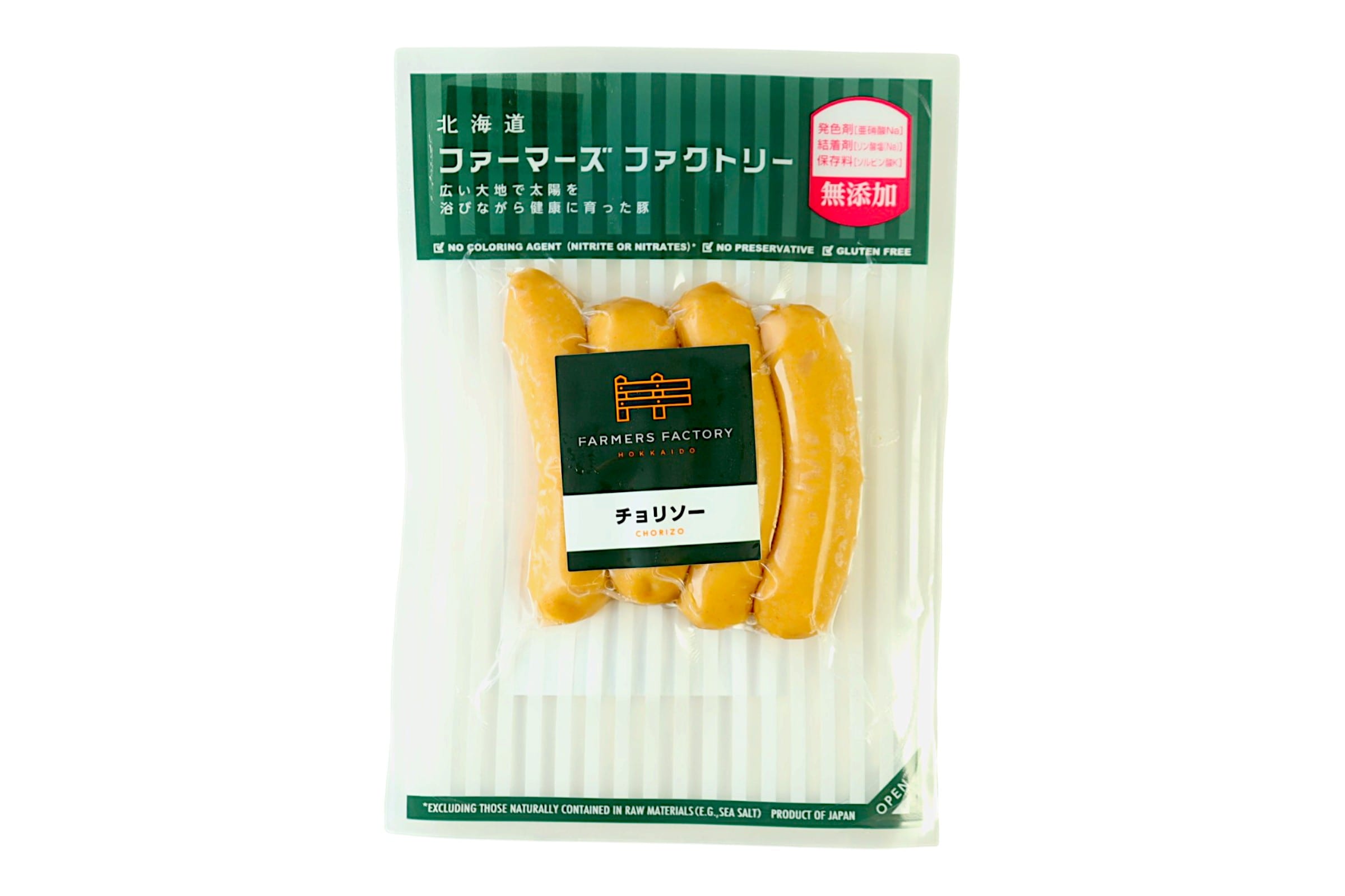 北海道ポーク チョリソー