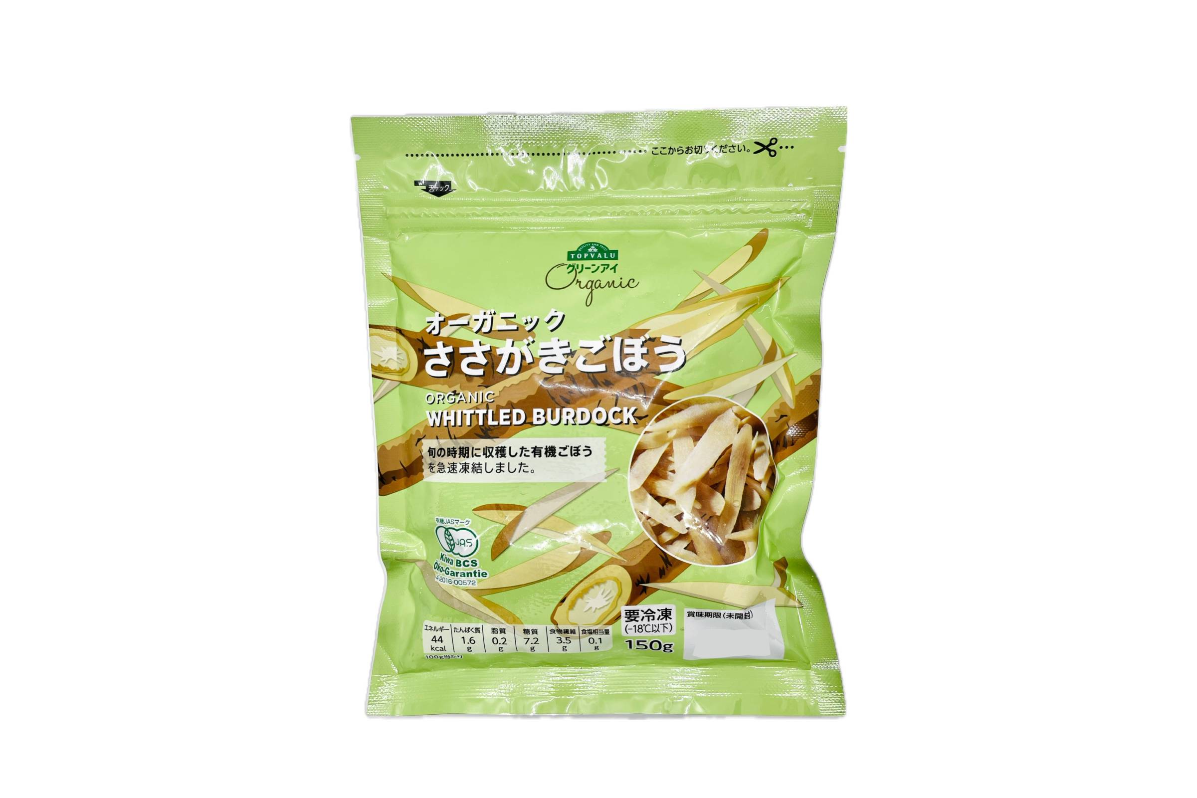 オーガニックささがきごぼう
