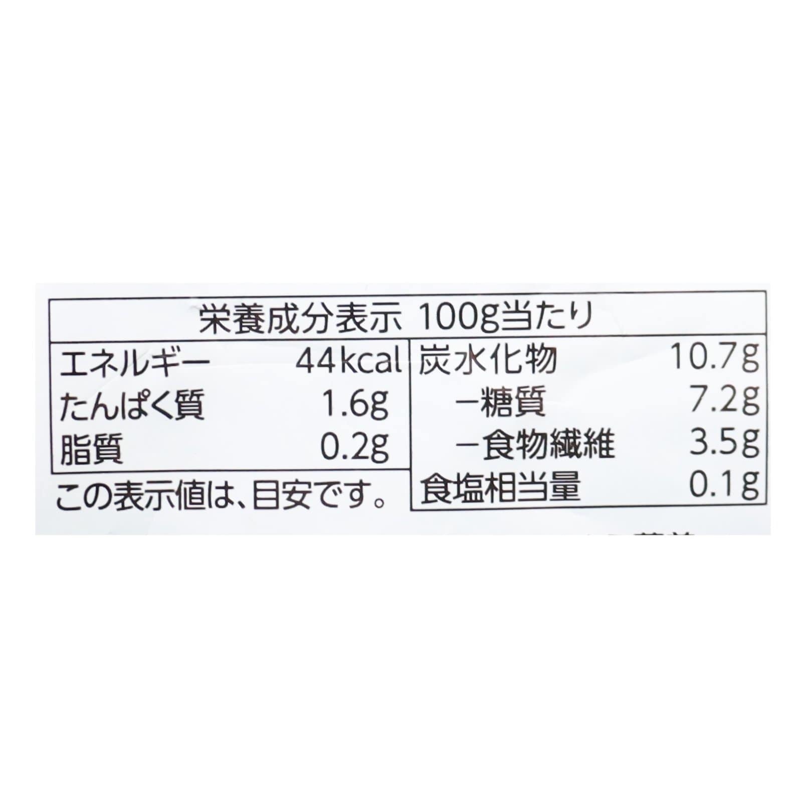 オーガニックささがきごぼう