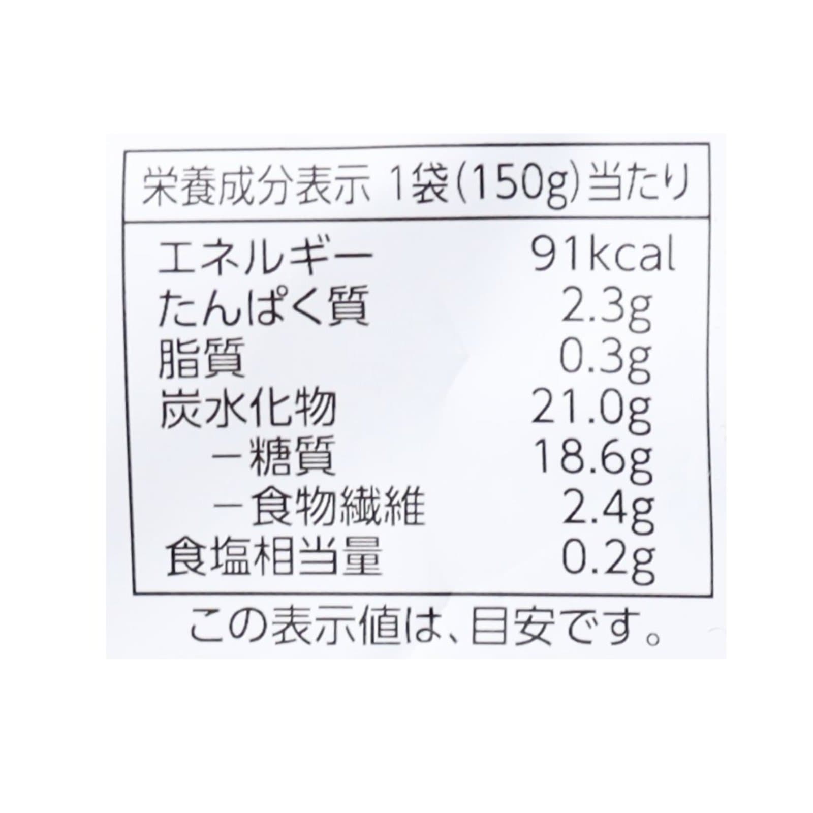 オーガニックれんこんスライス