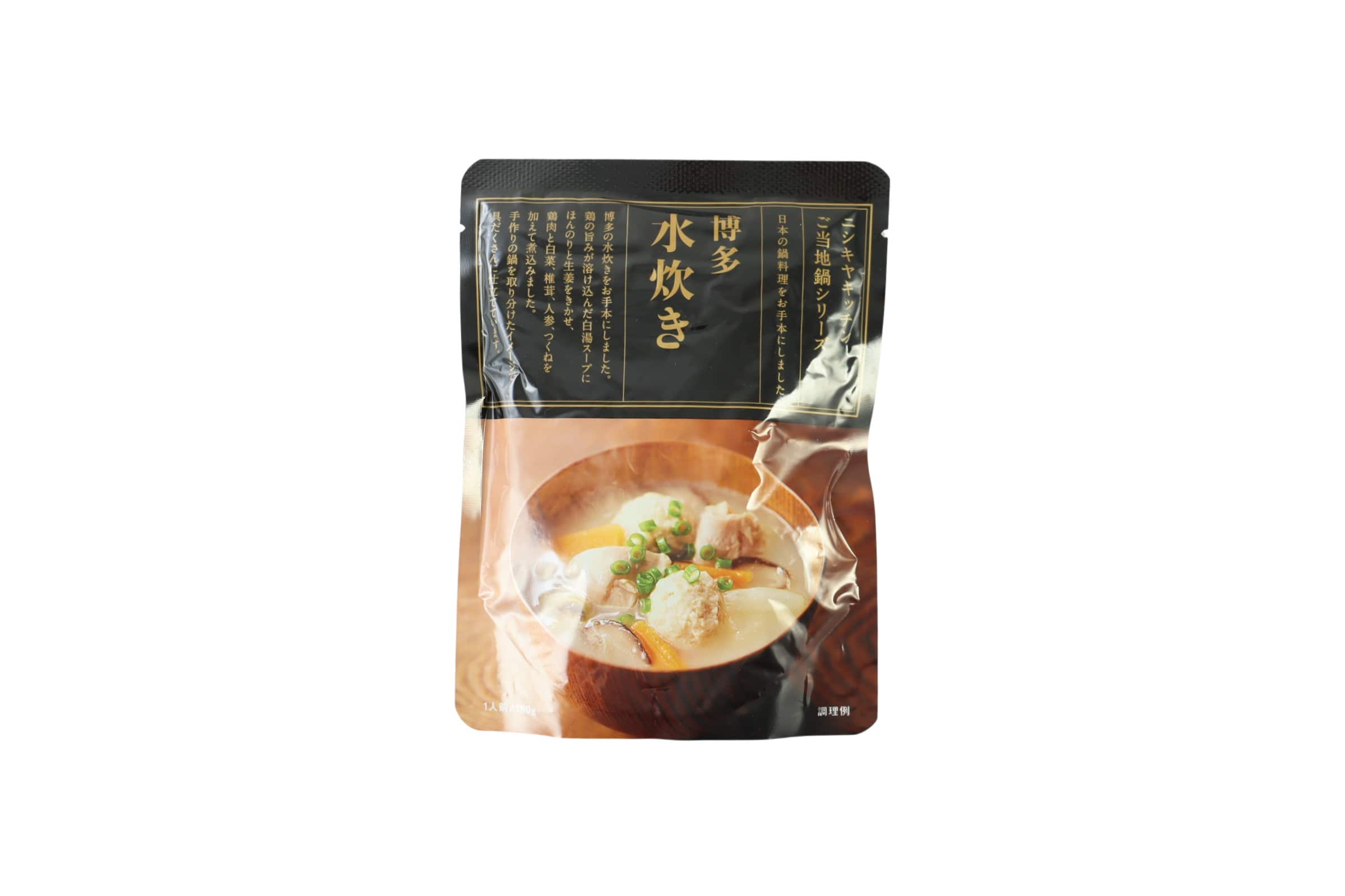 博多水炊きスープ