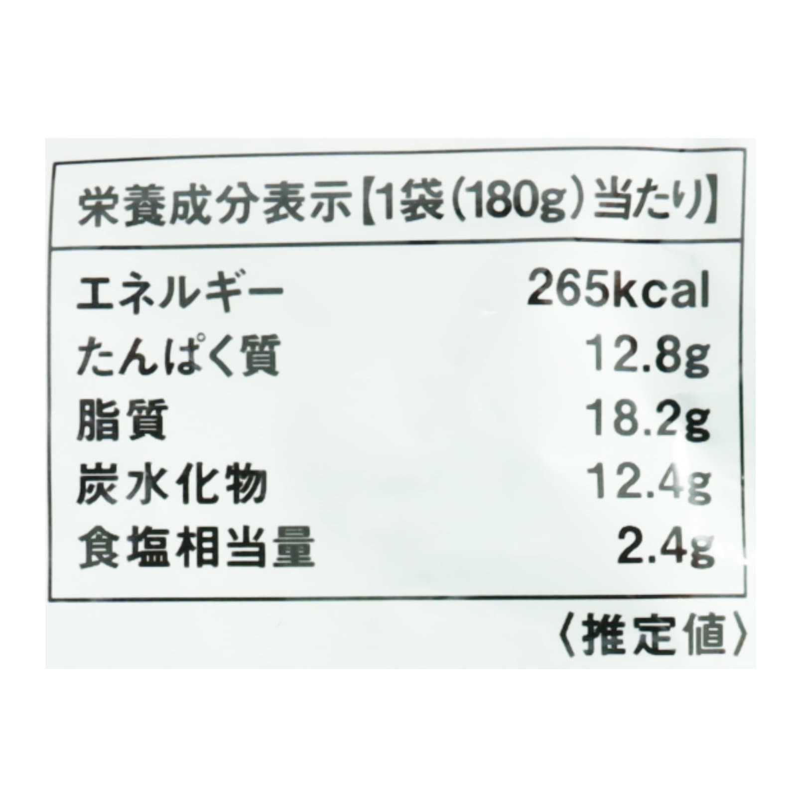 麻婆豆腐カレー