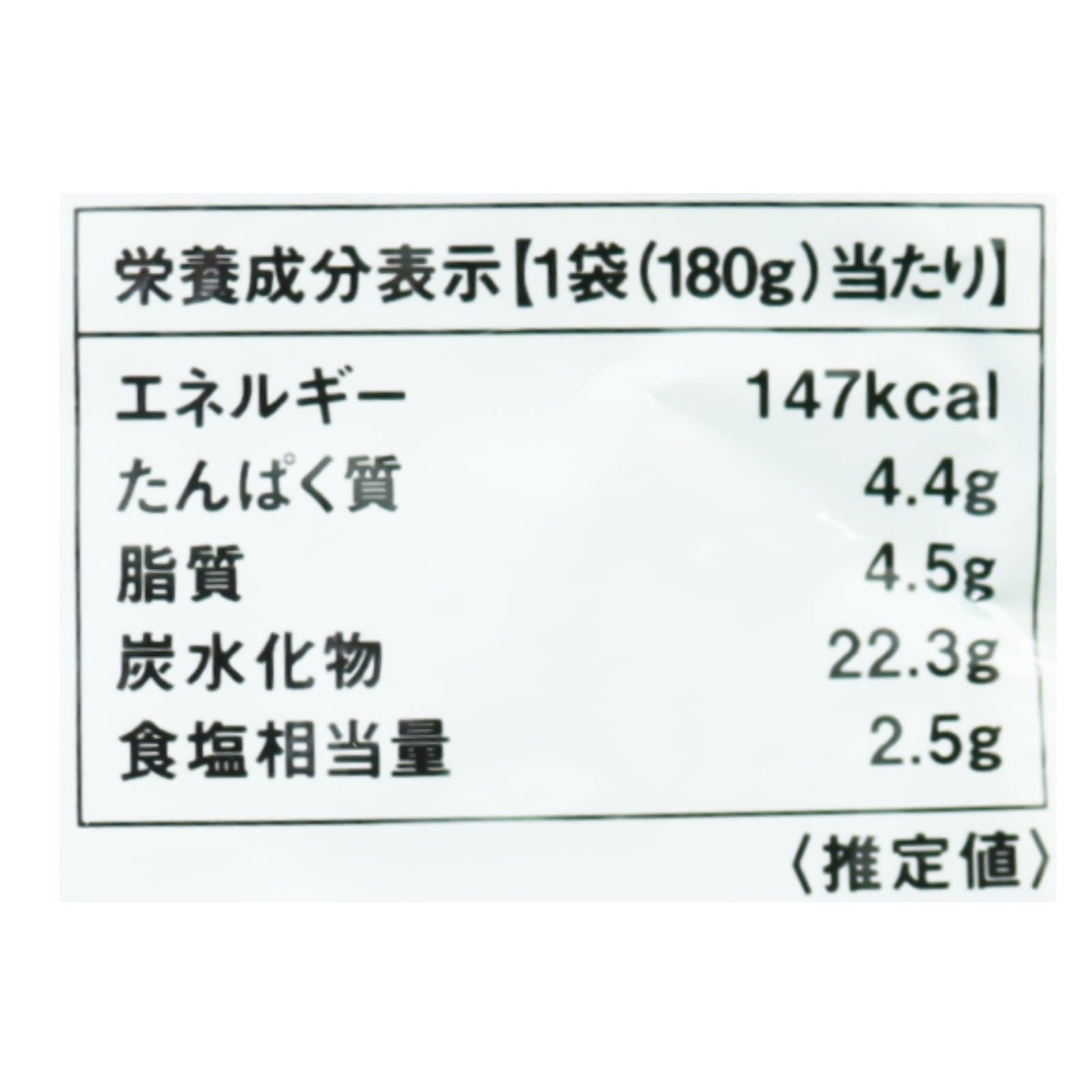 ラタトゥイユカレー