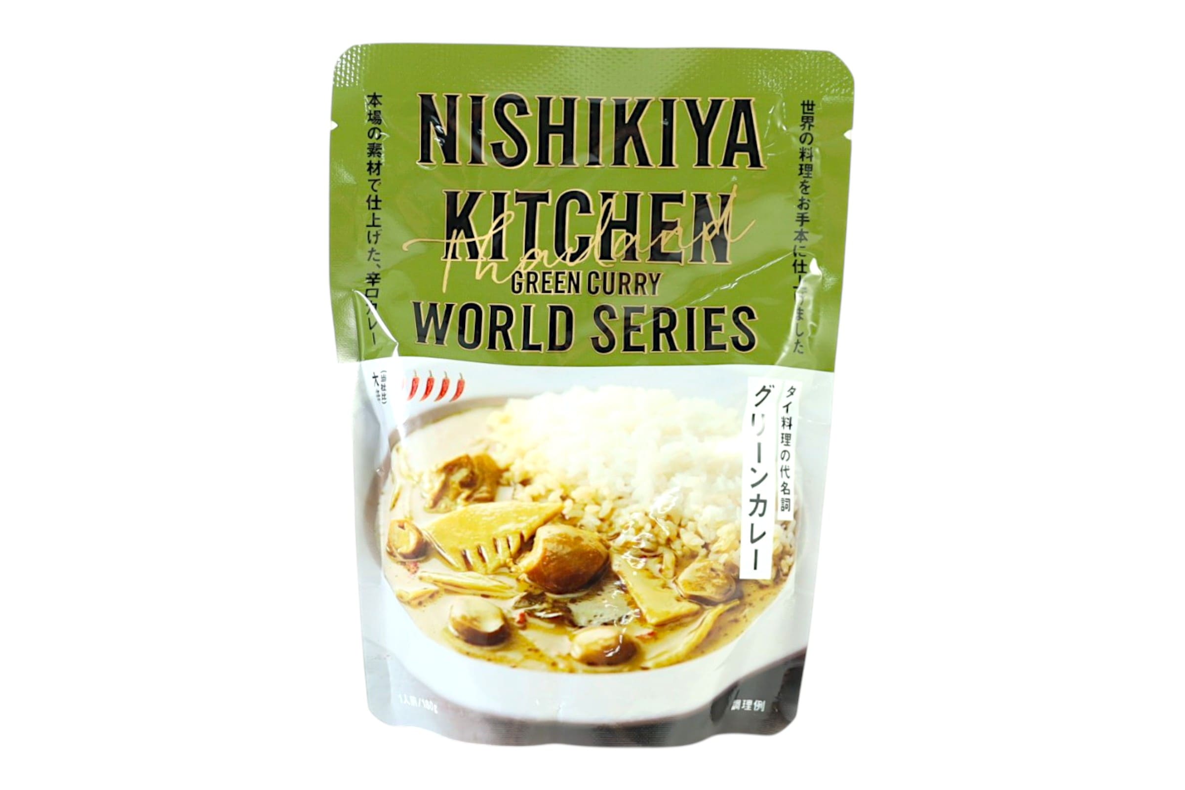 グリーンカレー