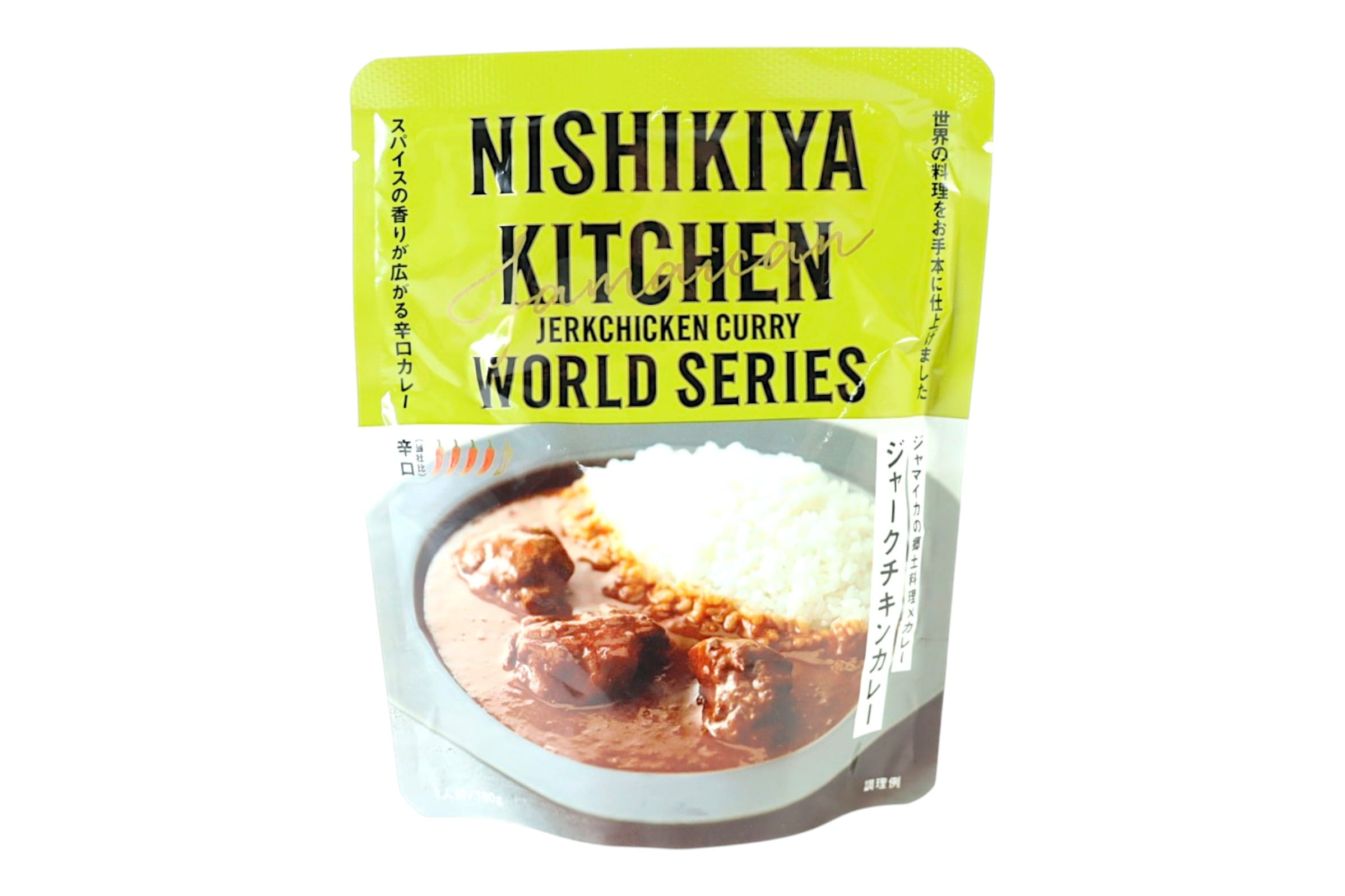 ジャークチキンカレー