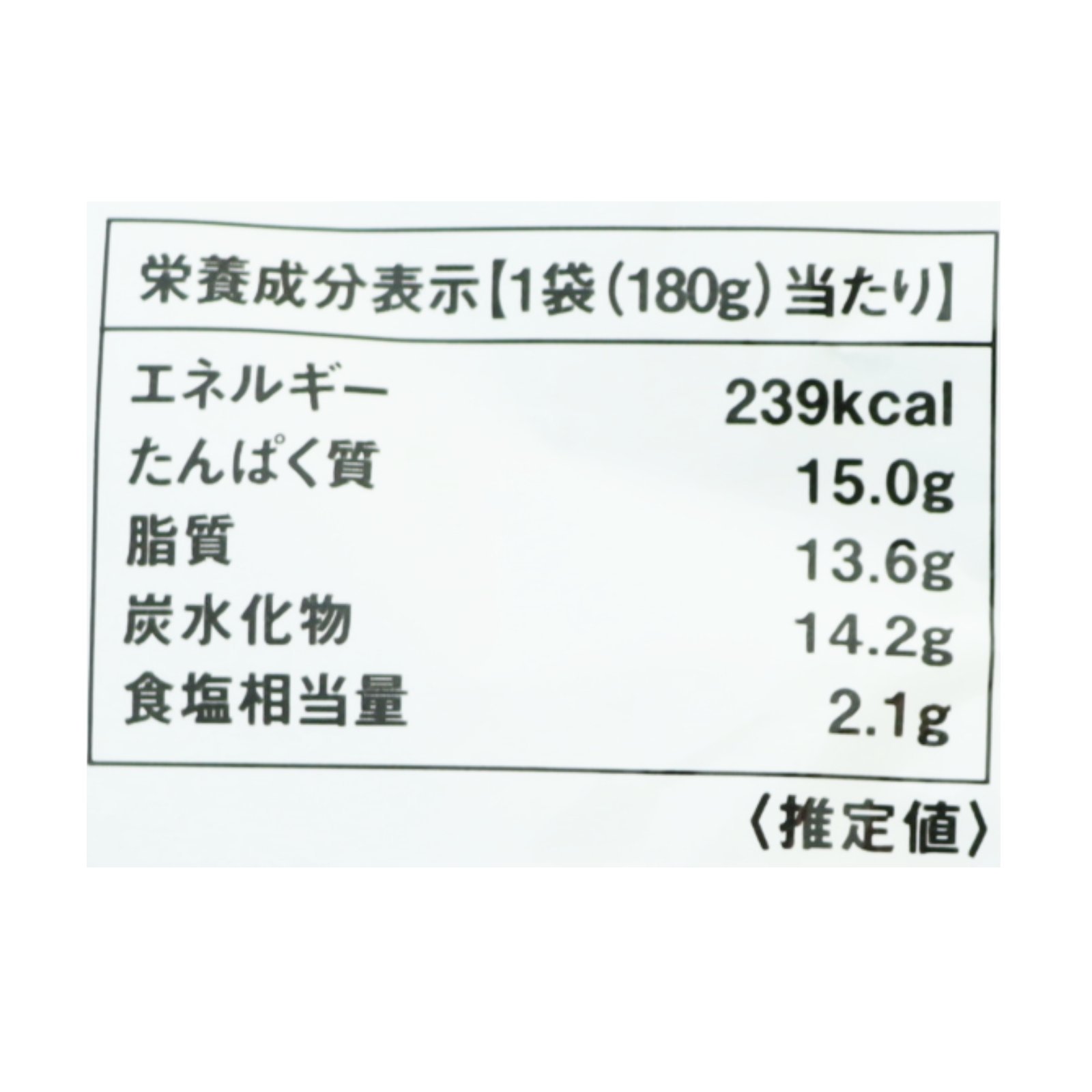ジャークチキンカレー