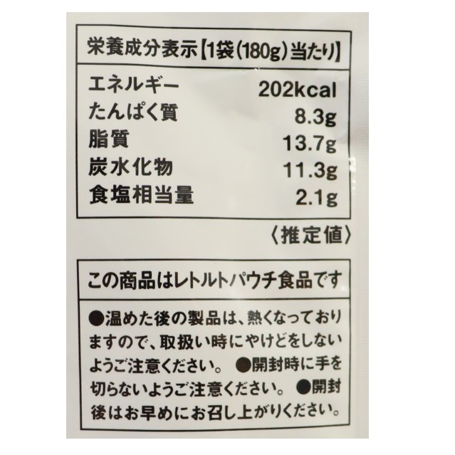 南インドのシュリンプカレー180g