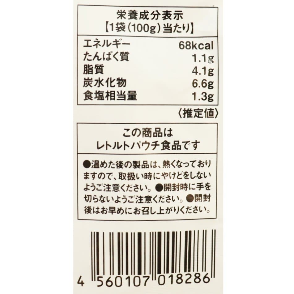 南インドの豆と野菜のスープカレー100g