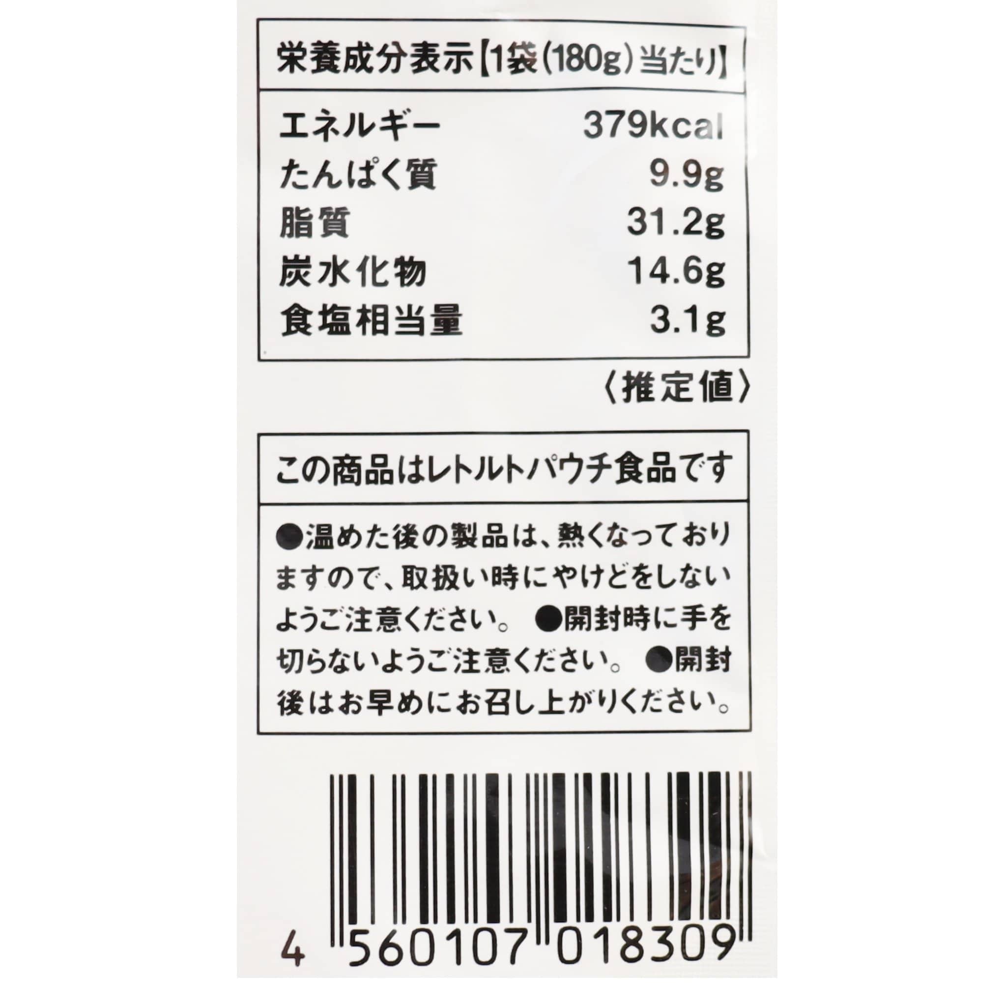 ビネガー香る南インドのポークカレー