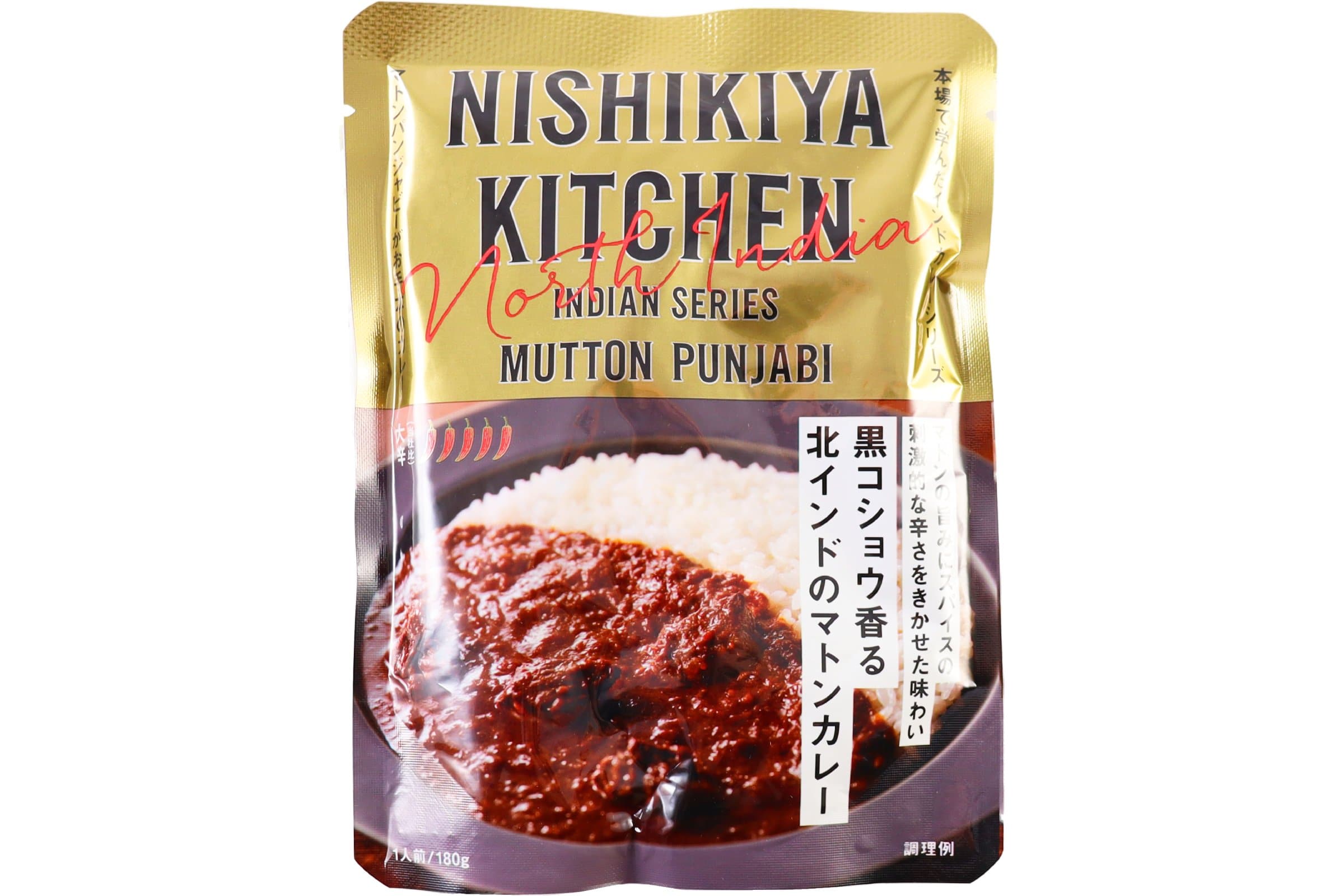 黒コショウ香る北インドのマトンカレー