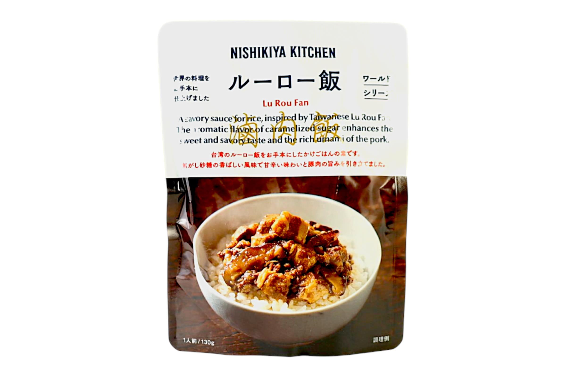 ルーロー飯