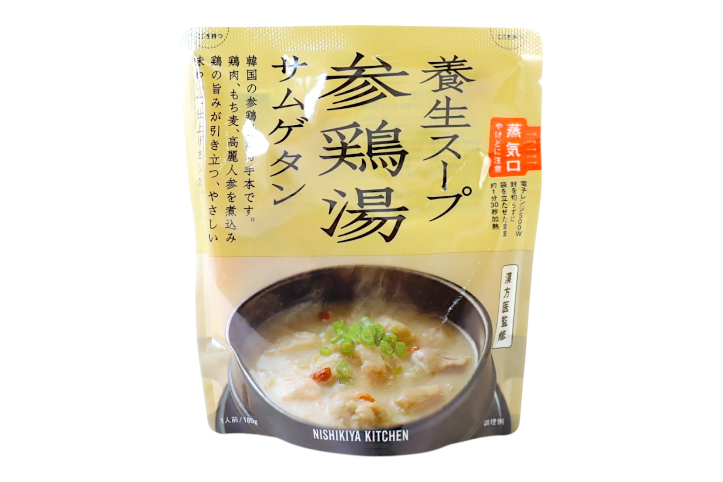 参鶏湯