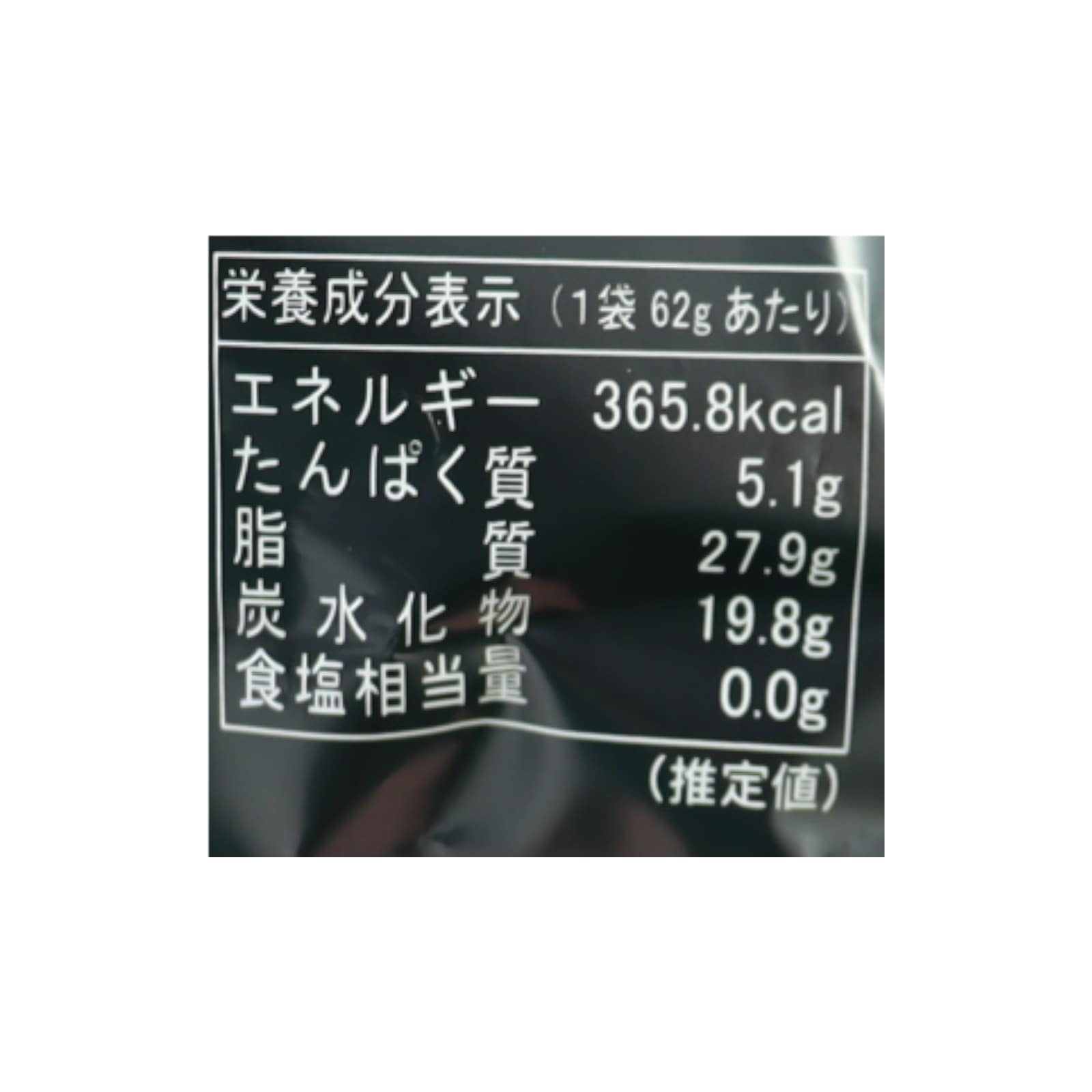 有機アガベチョコレートスティックカカオ70%