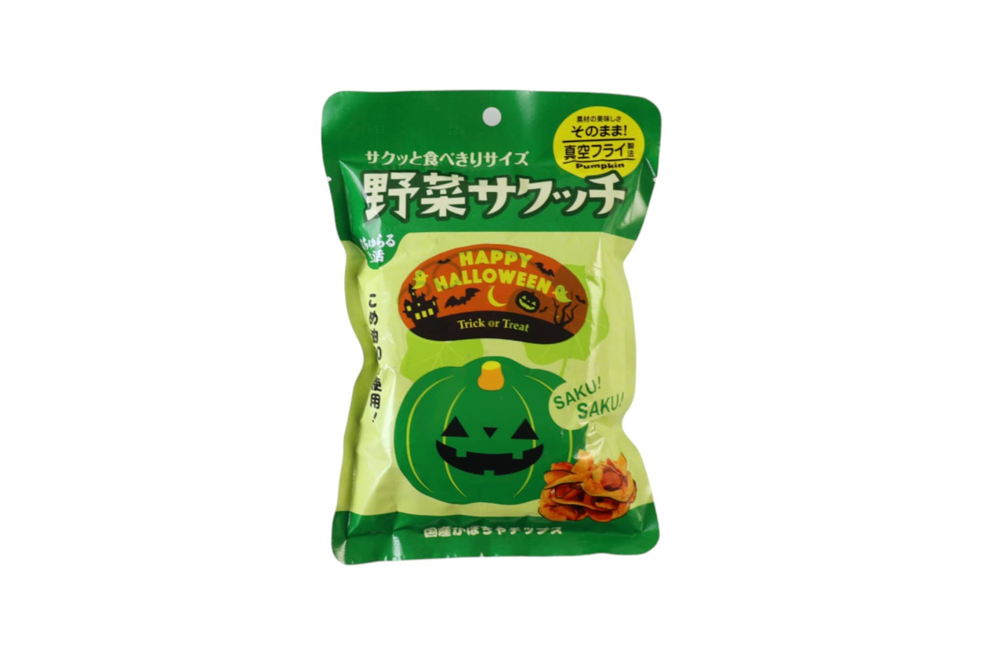 野菜サクッチ国産かぼちゃチップス(ハロウィン仕様)