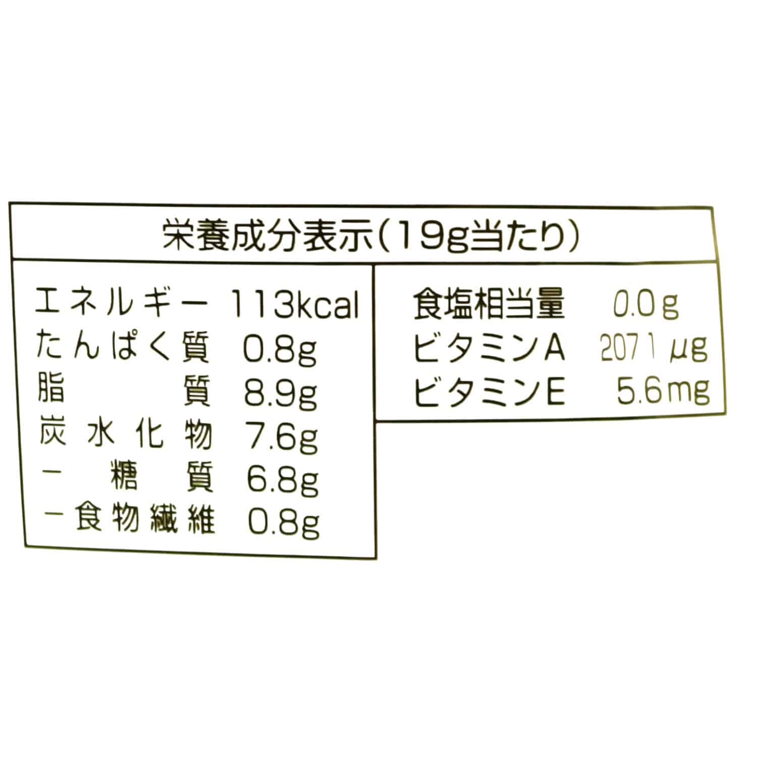 野菜サクッチ国産かぼちゃチップス(ハロウィン仕様)