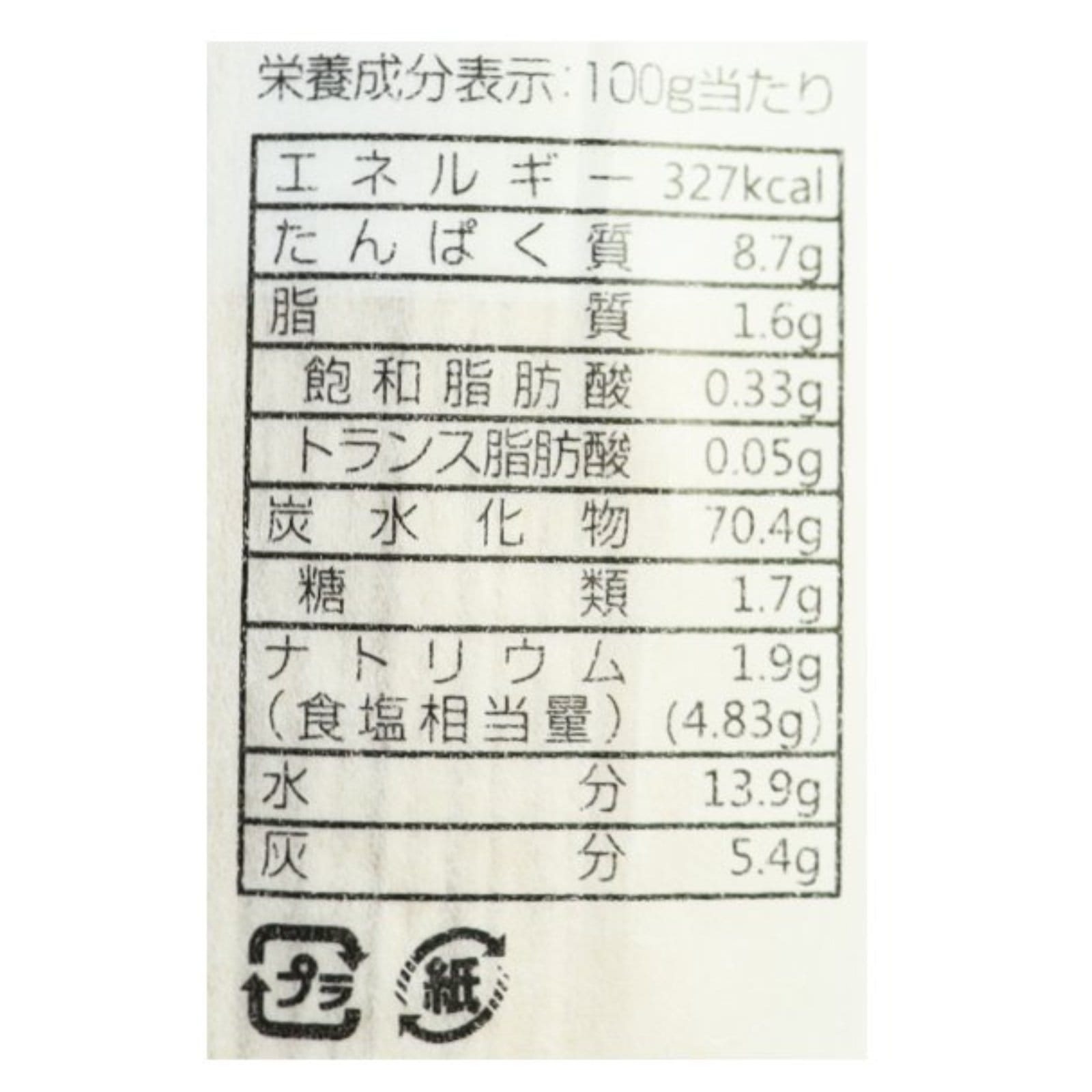 オーガニック八千代