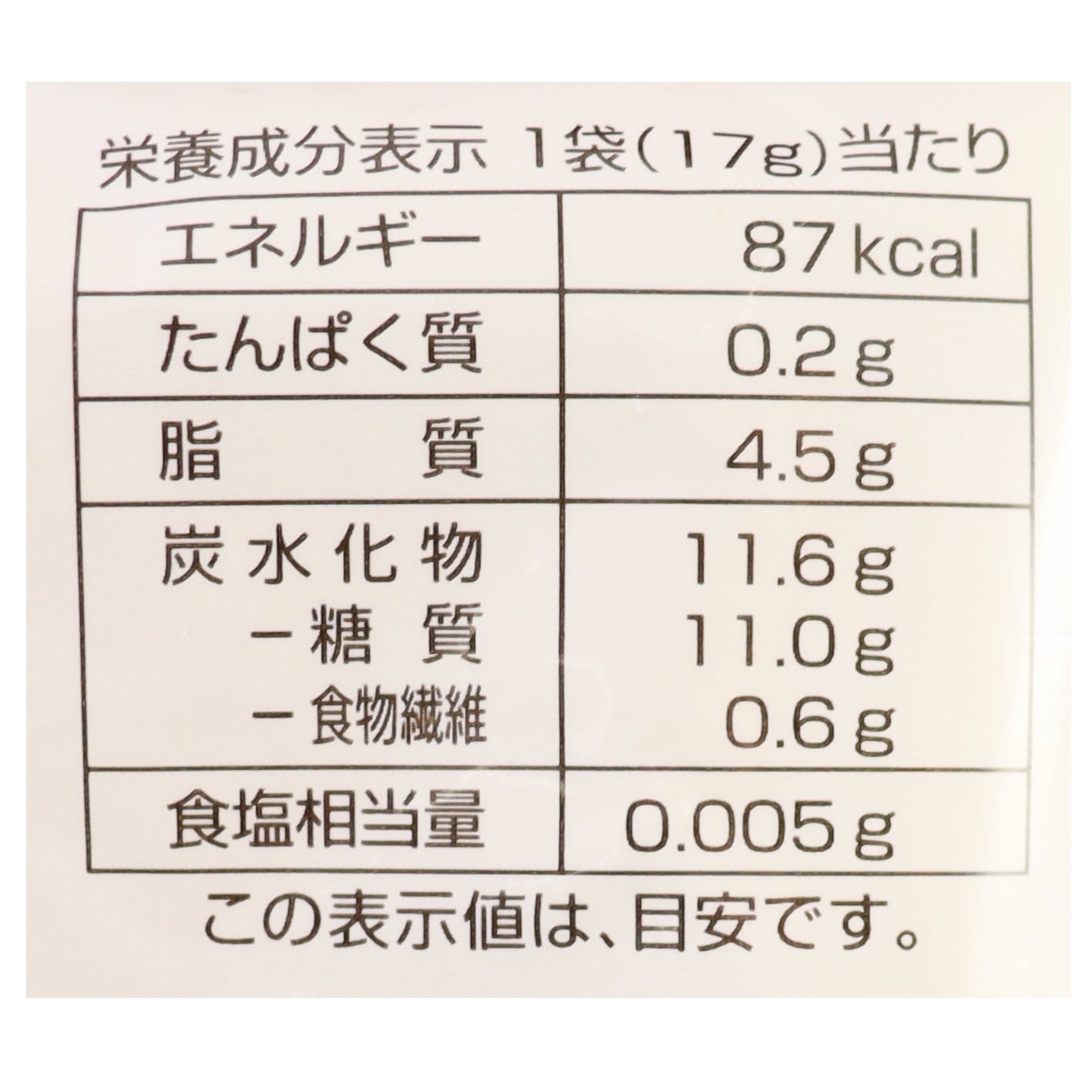 純国産芋けんぴ（3連）