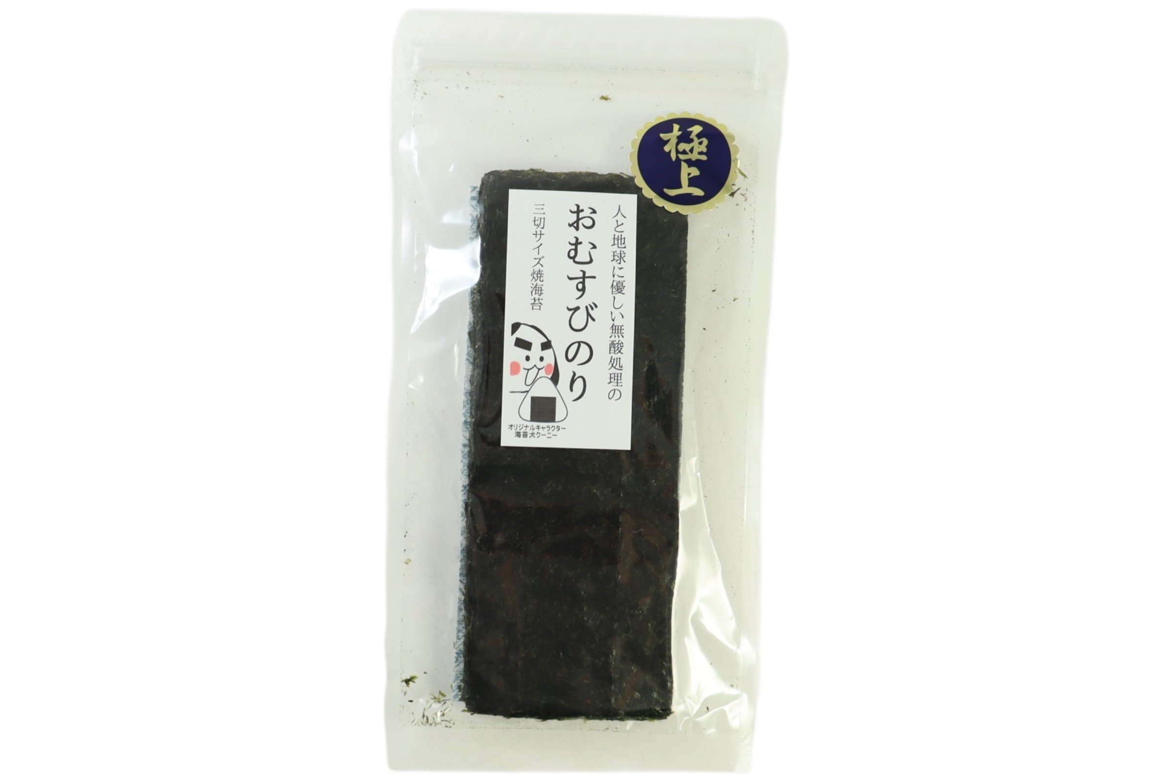 無酸処理の極上おむすびのり