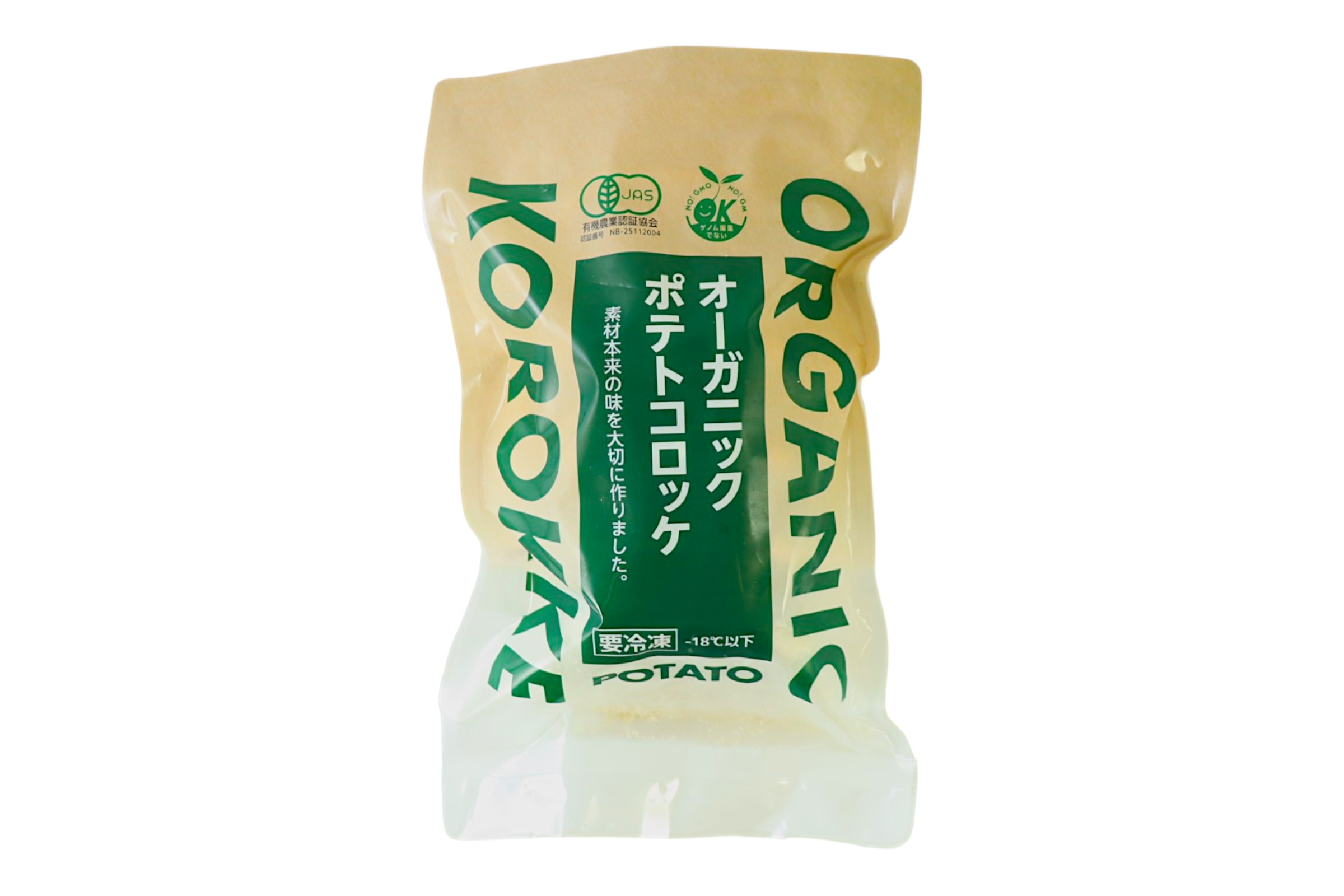 オーガニックポテトコロッケ
