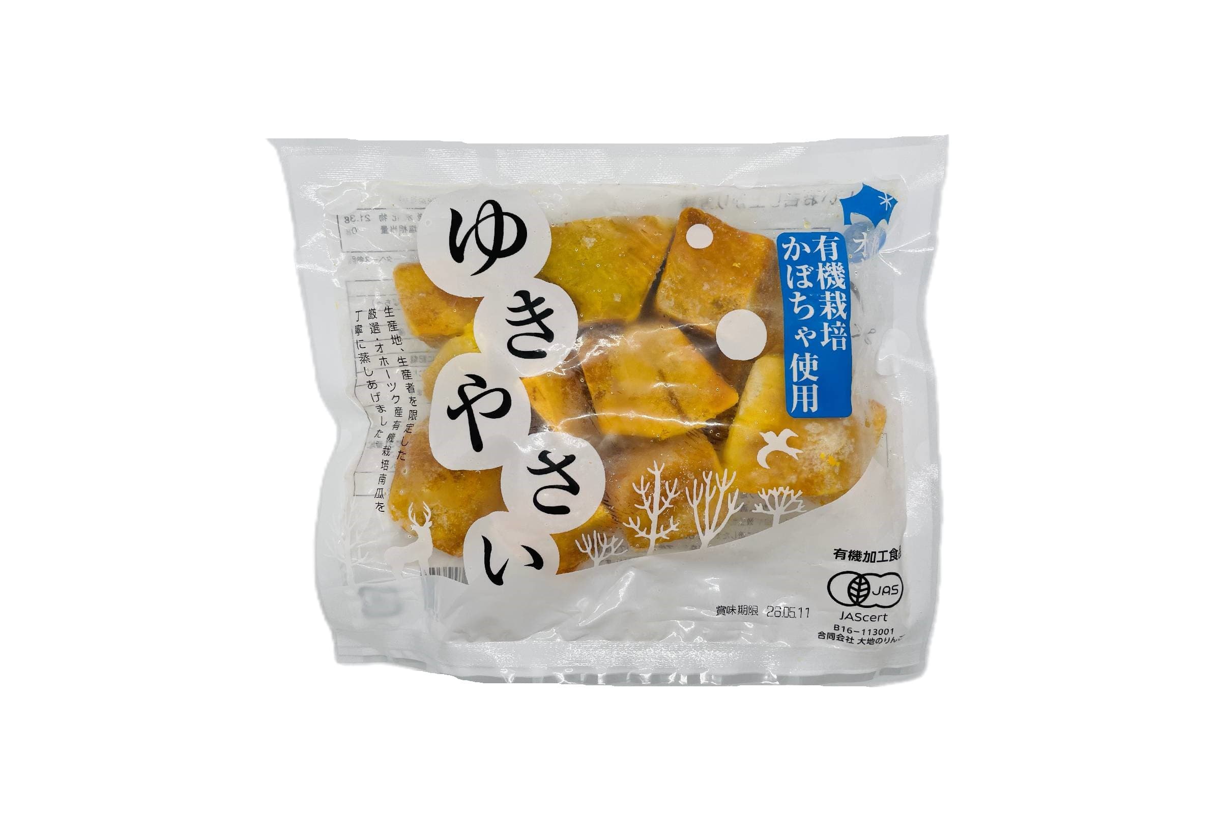ゆき・やさい　有機蒸しかぼちゃ