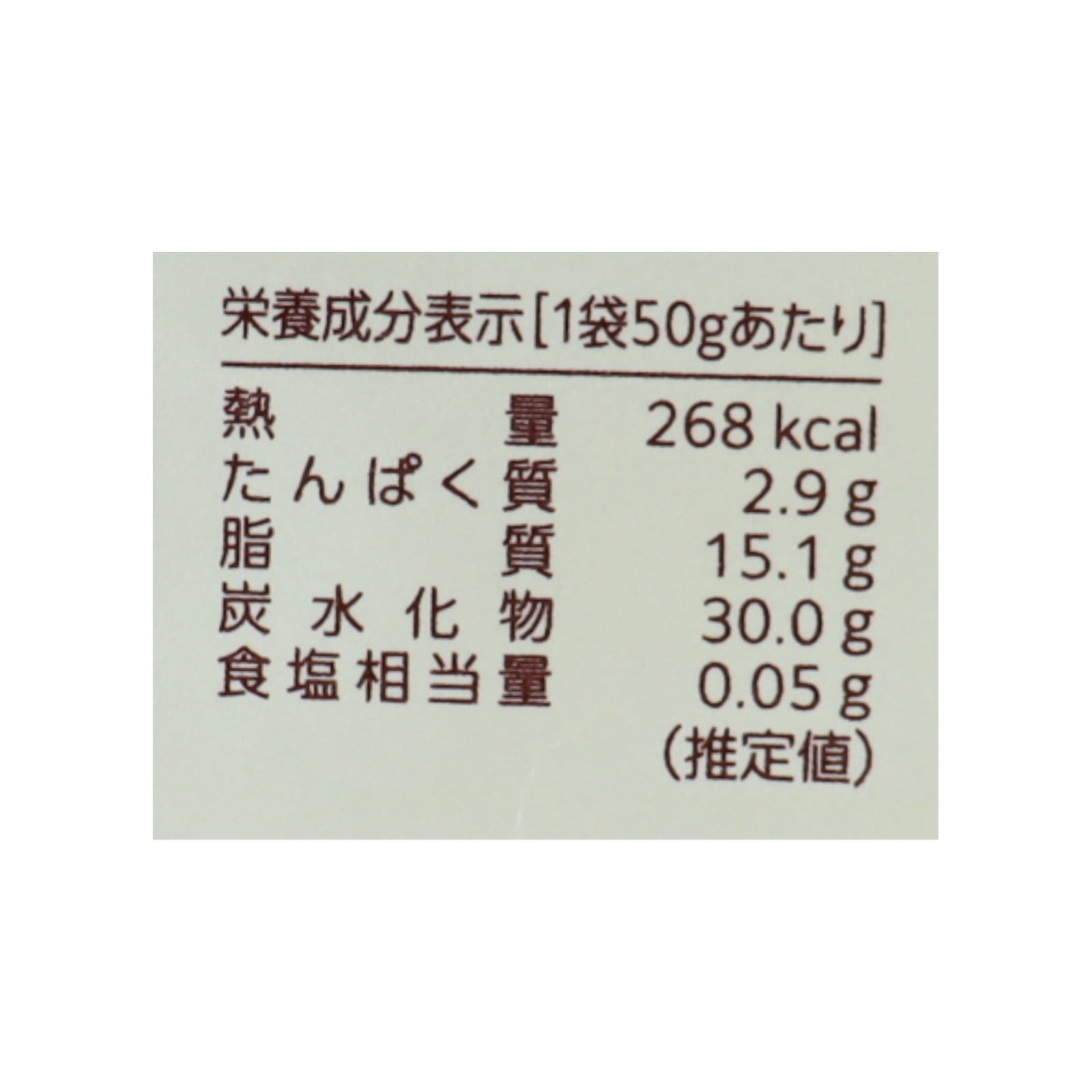 BENI BITEさつまいもチップス