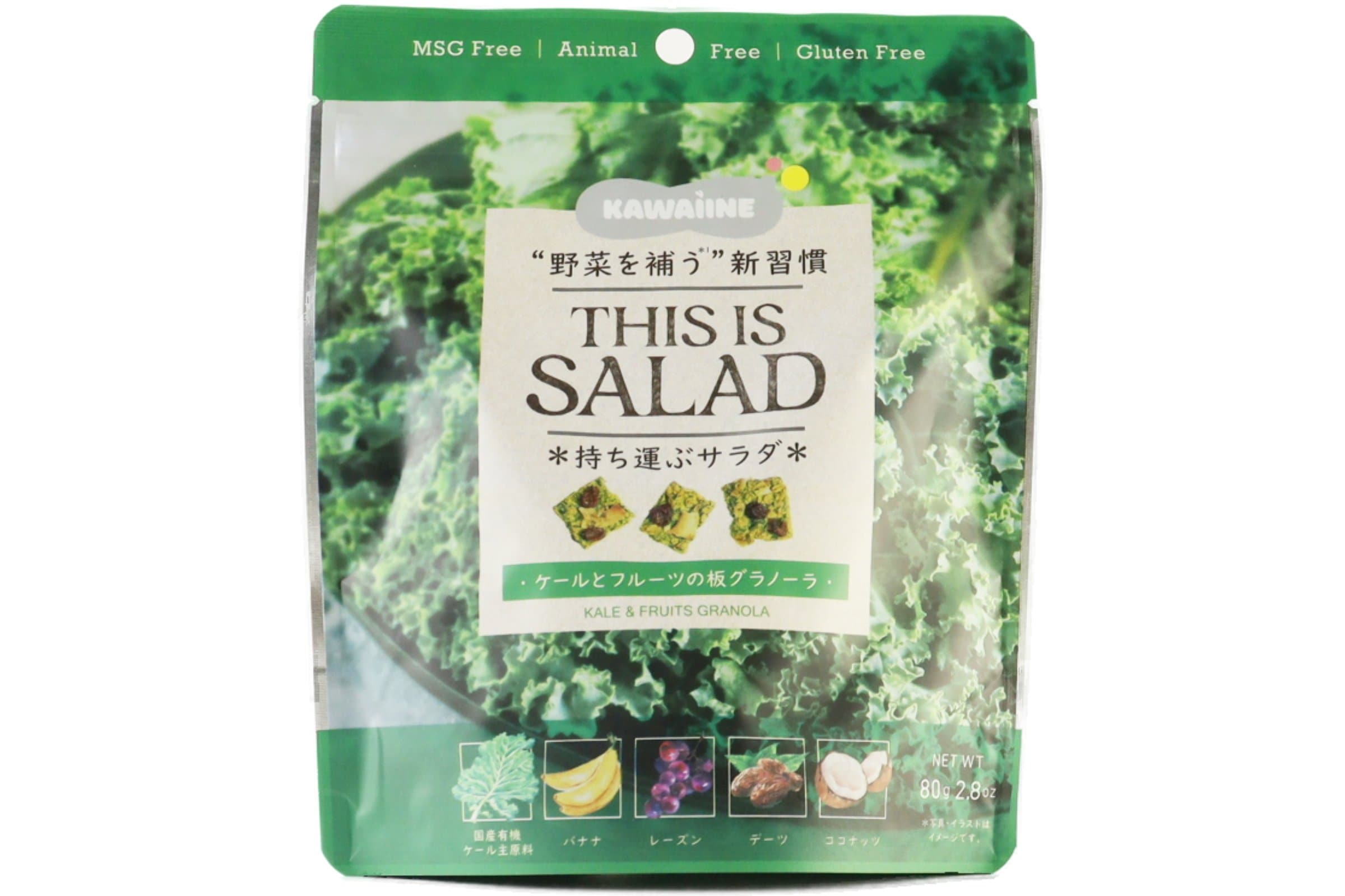 THIS IS SALAD ケール グラノーラ