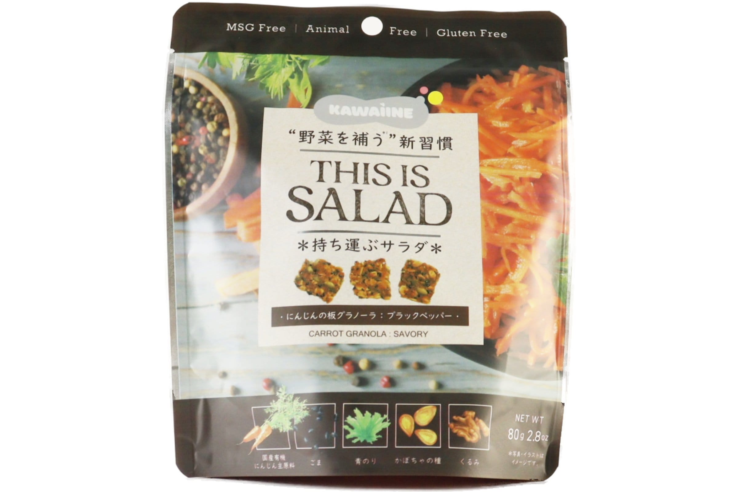 THIS IS SALAD にんじん グラノーラ　ブラックペッパー