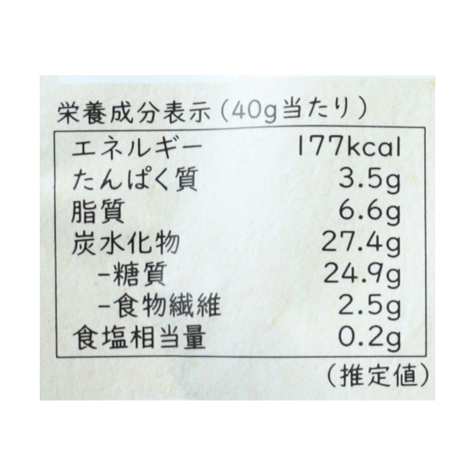 THIS IS SALAD　さつまいもと麹の蜜クランチ