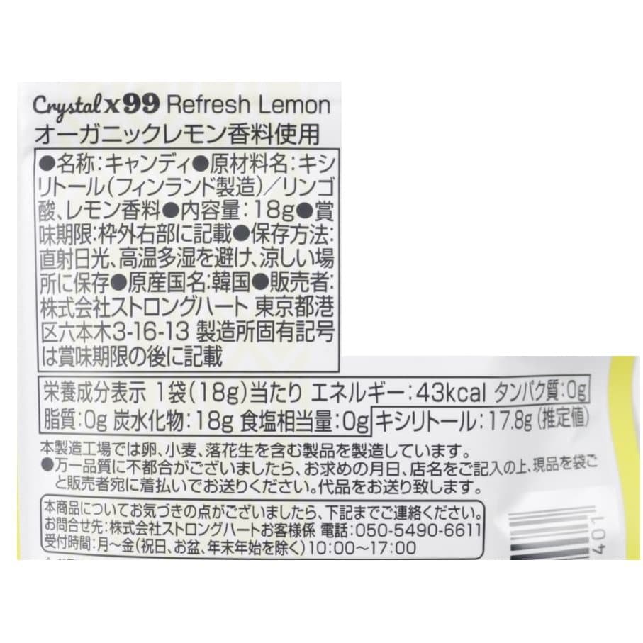 Crystal X 99 Refresh Lemon