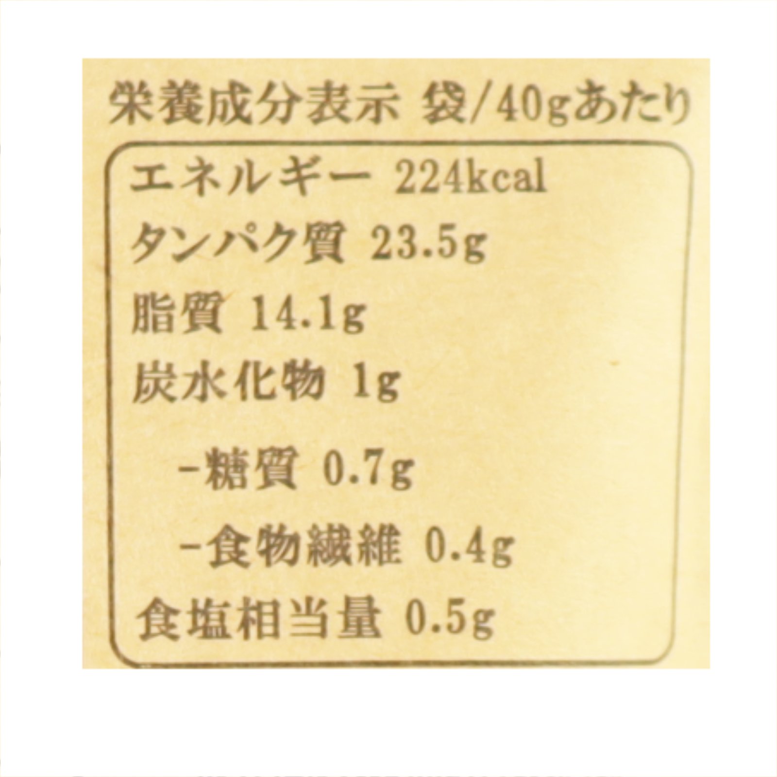 TONPIスパイシー