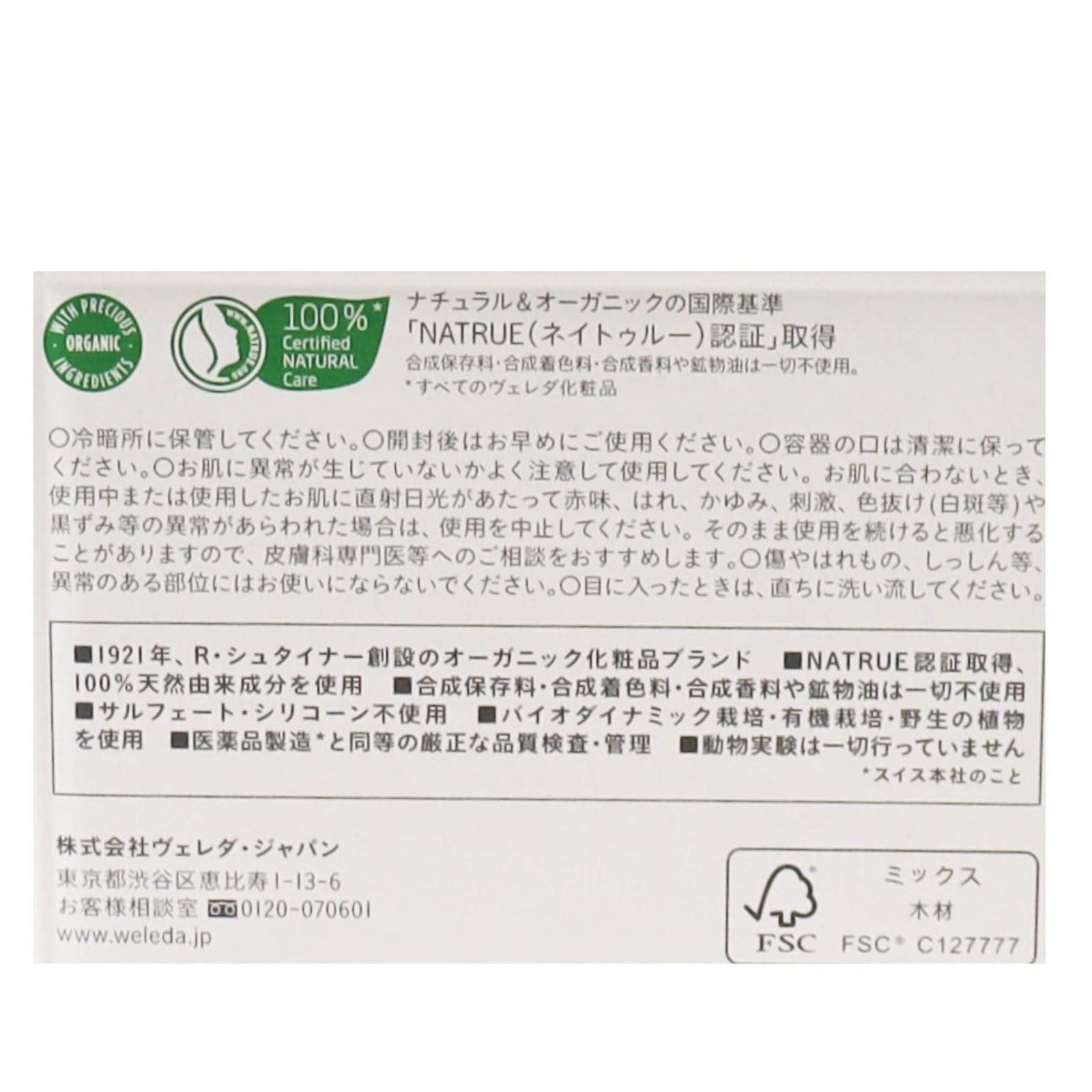 スカルプクレンジングダブルセット2025