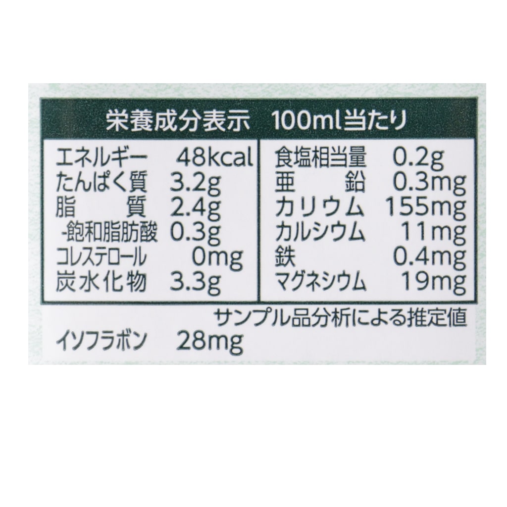 オーガニック調製豆乳 1000ml ×6本セット【ポイント2倍】