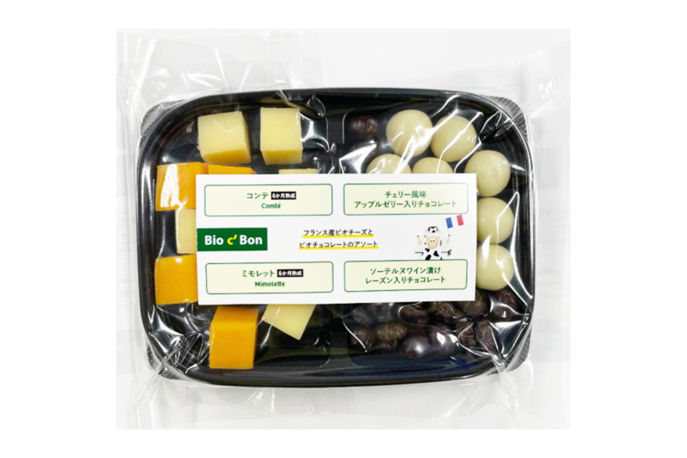 フランス産ビオチーズとビオチョコレートのアソート