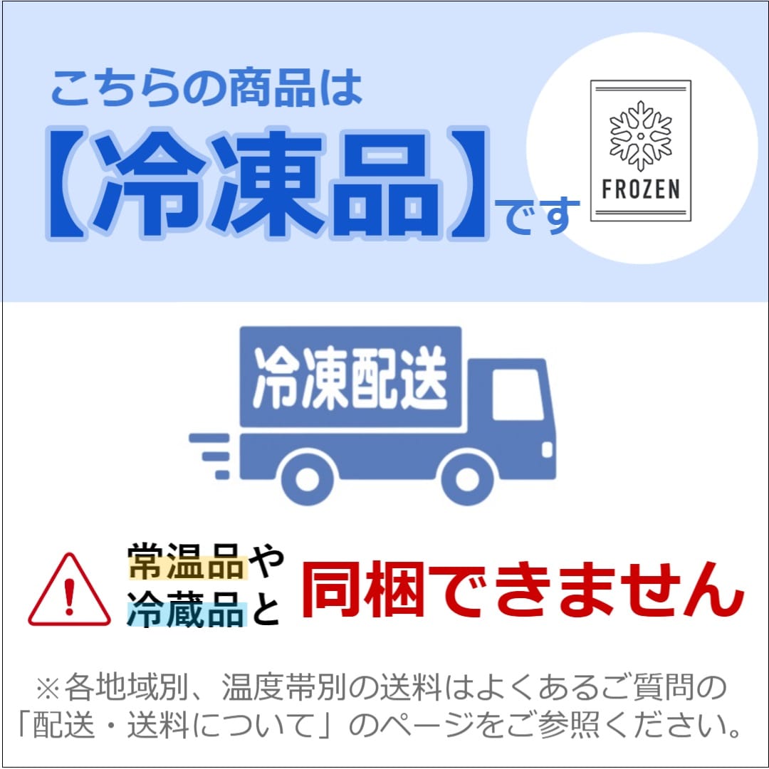 【送料無料】マルハニチロの冷凍肉セット3種×各2個