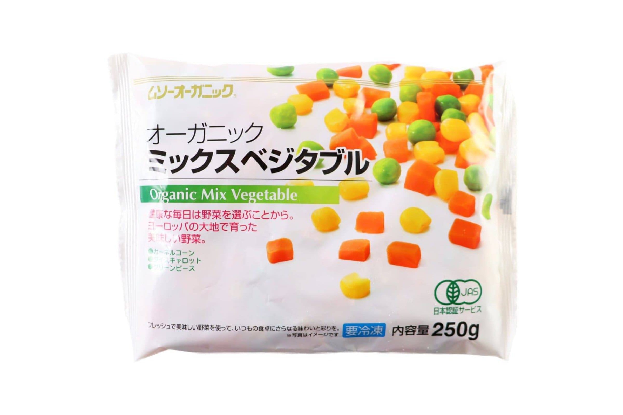 オーガニックミックスベジタブル