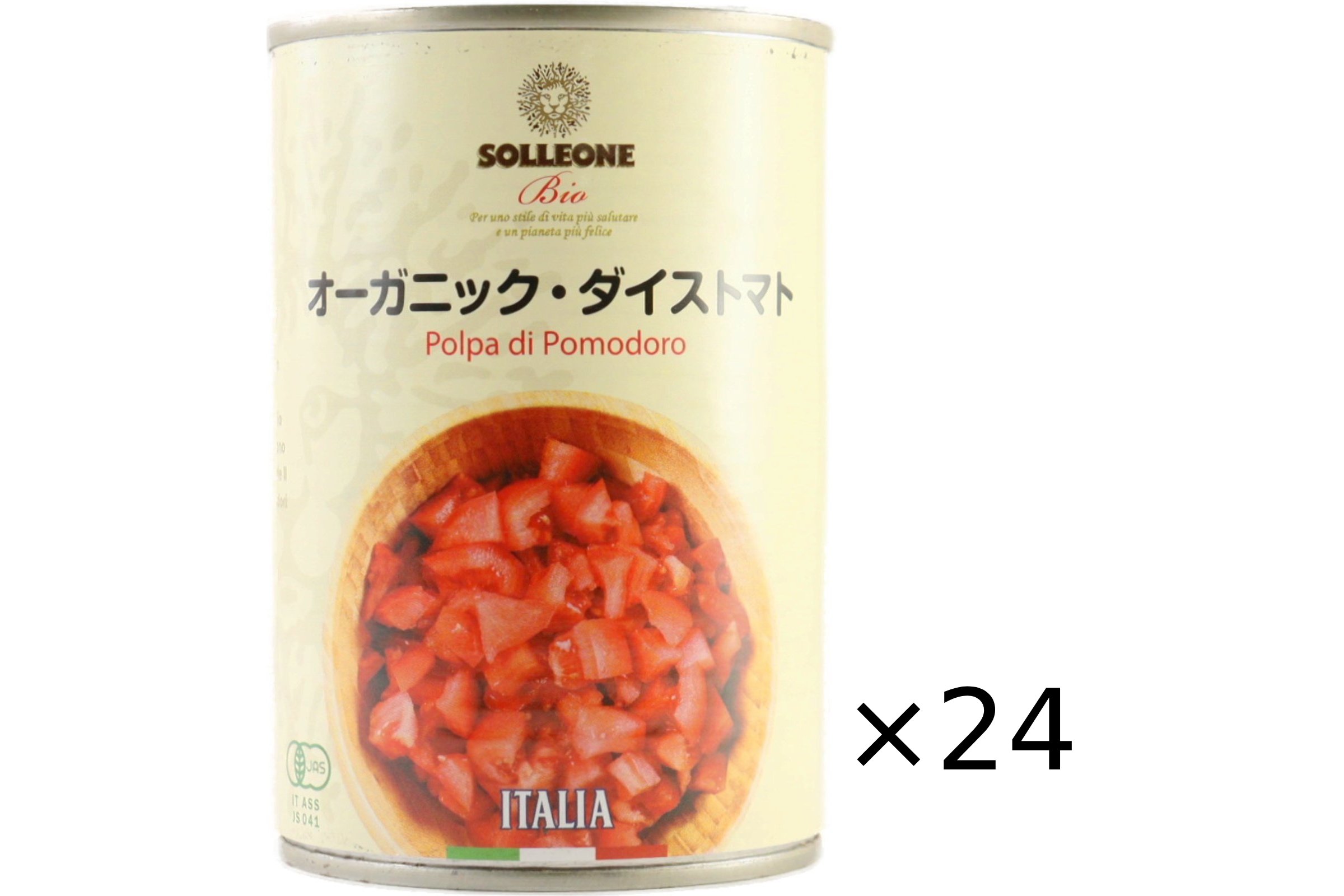 【送料無料】オーガニック・ダイストマト24点セット