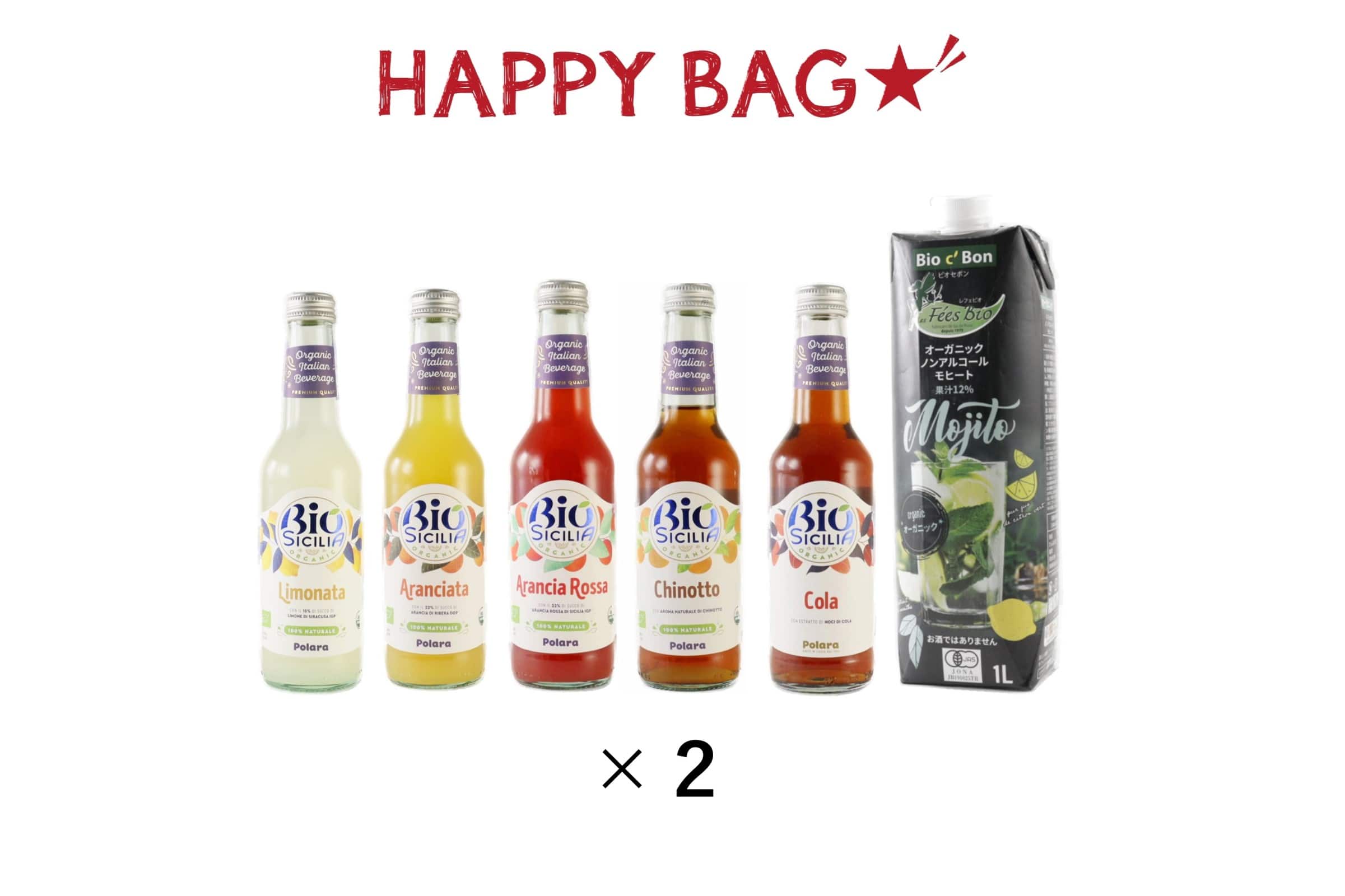 【送料無料】ソーダ＆ノンアルコールモヒート　6種セット